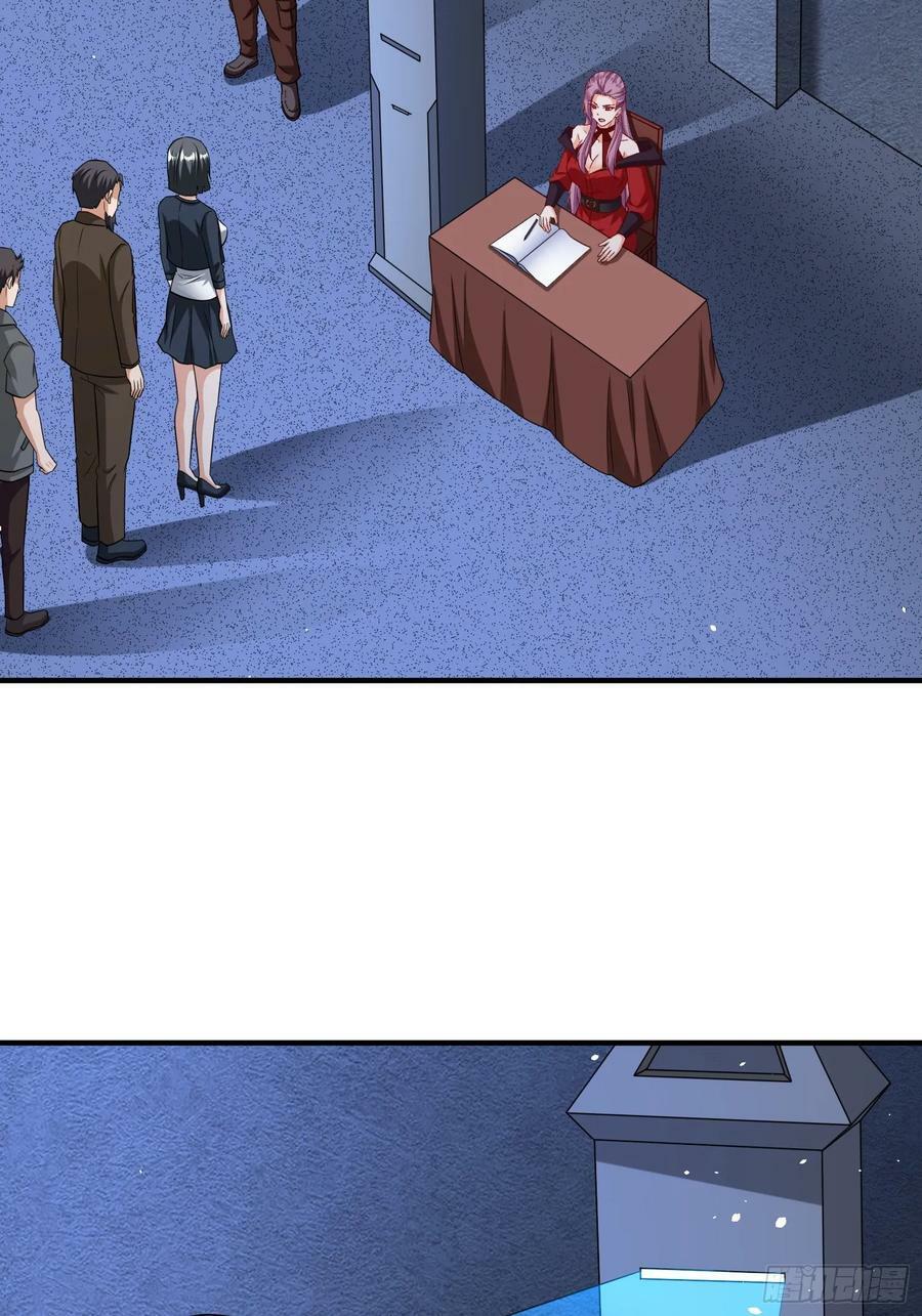 第86话异兽闯入11