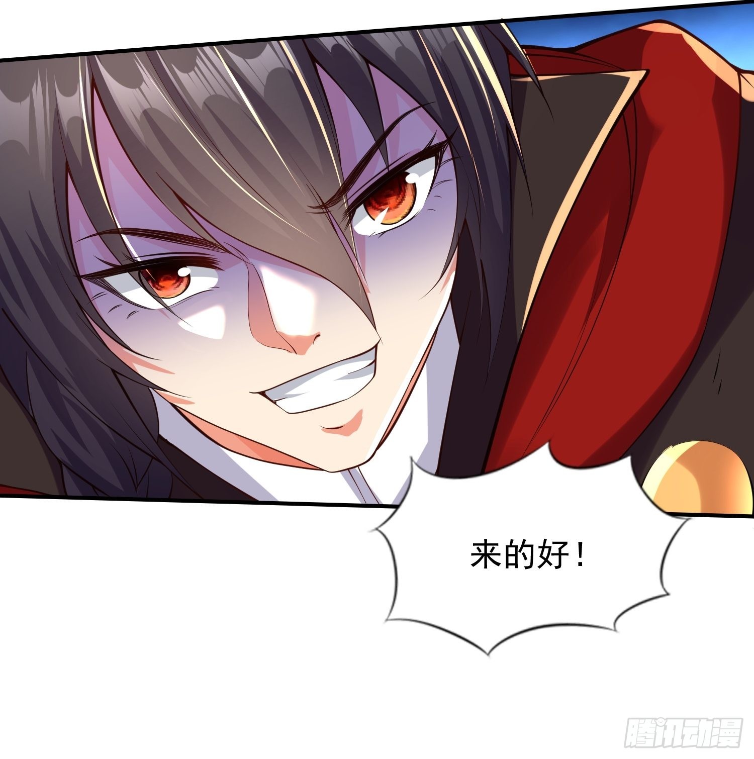 第7话：你该不会以为我要逃跑吧7
