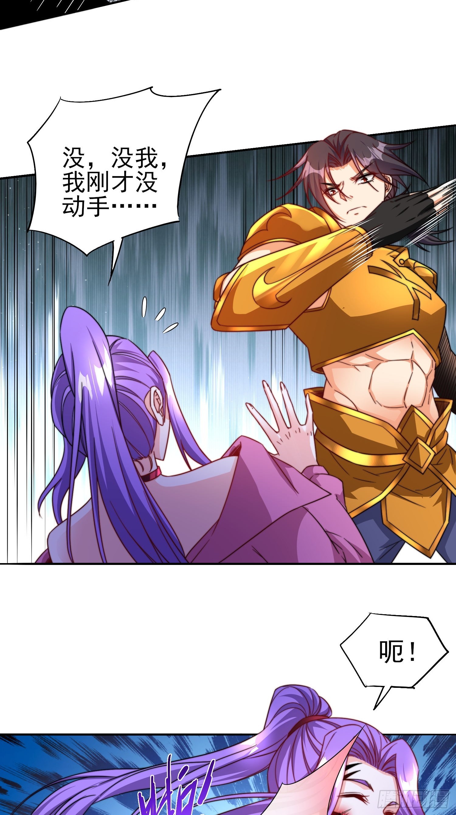 第49话真正的实力21