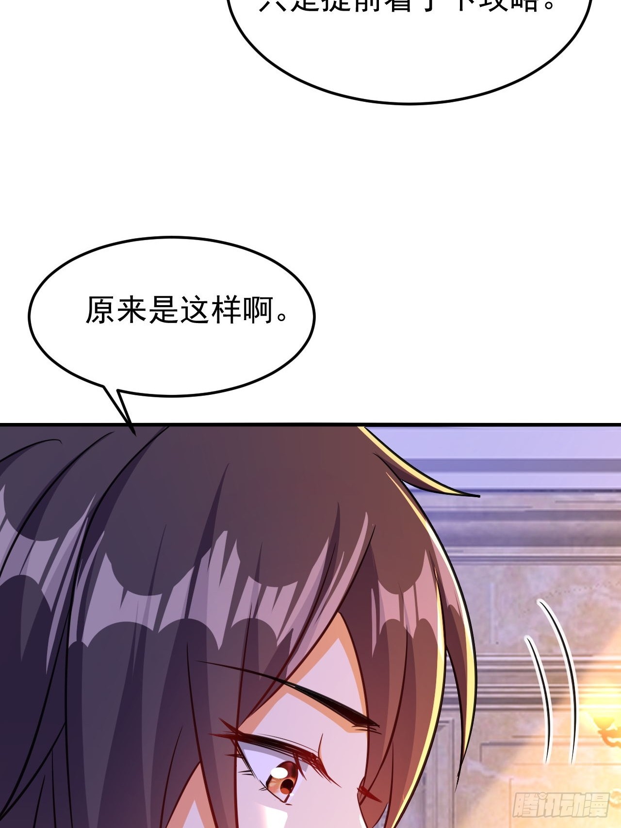 第40话 丈母娘来了45