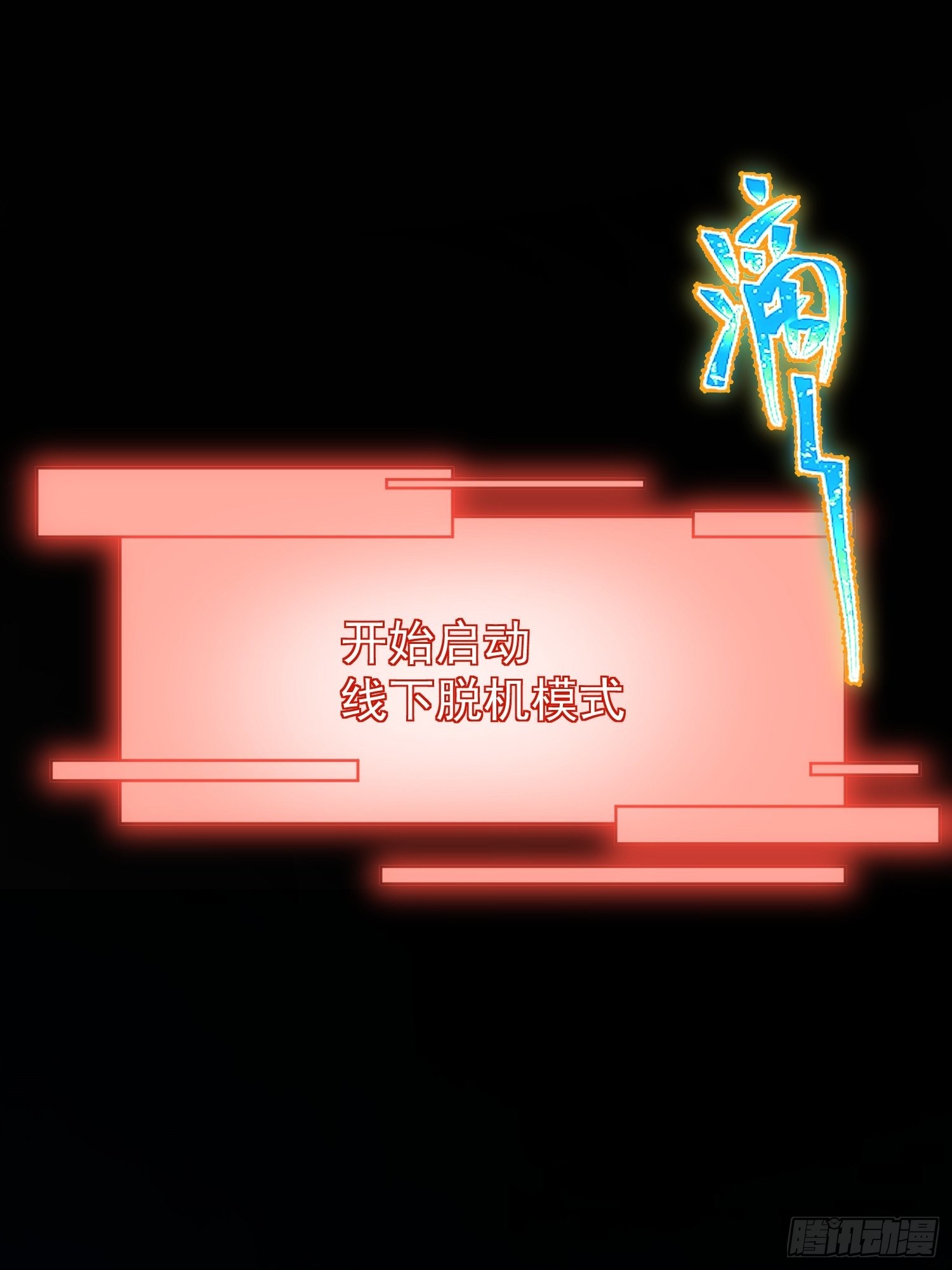 第3话：先下手为强！33