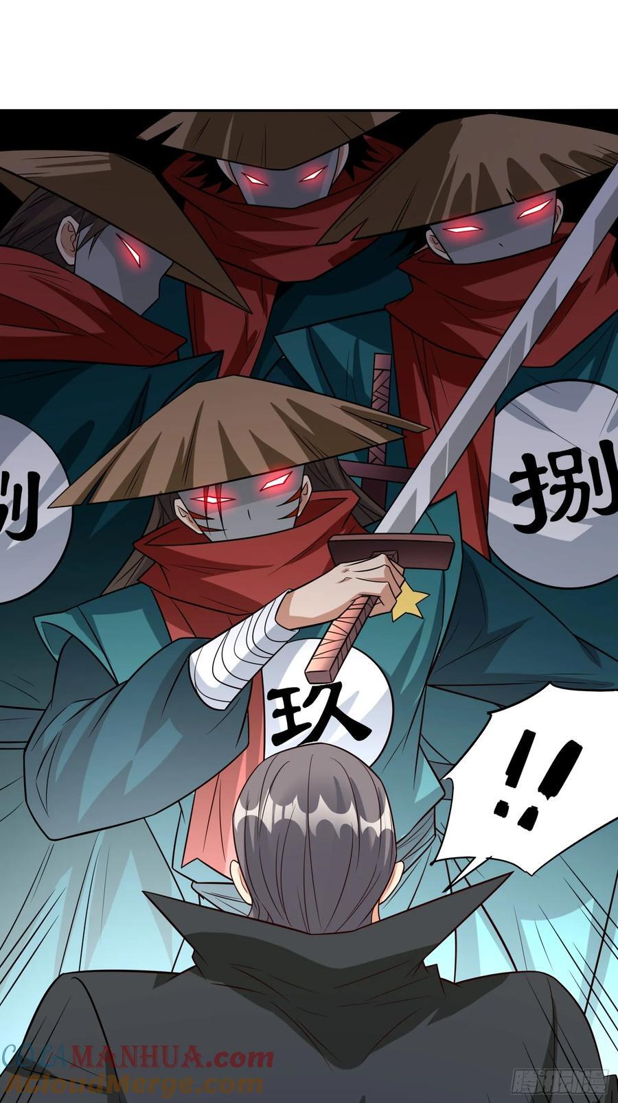 第95话终于可以结婚了6