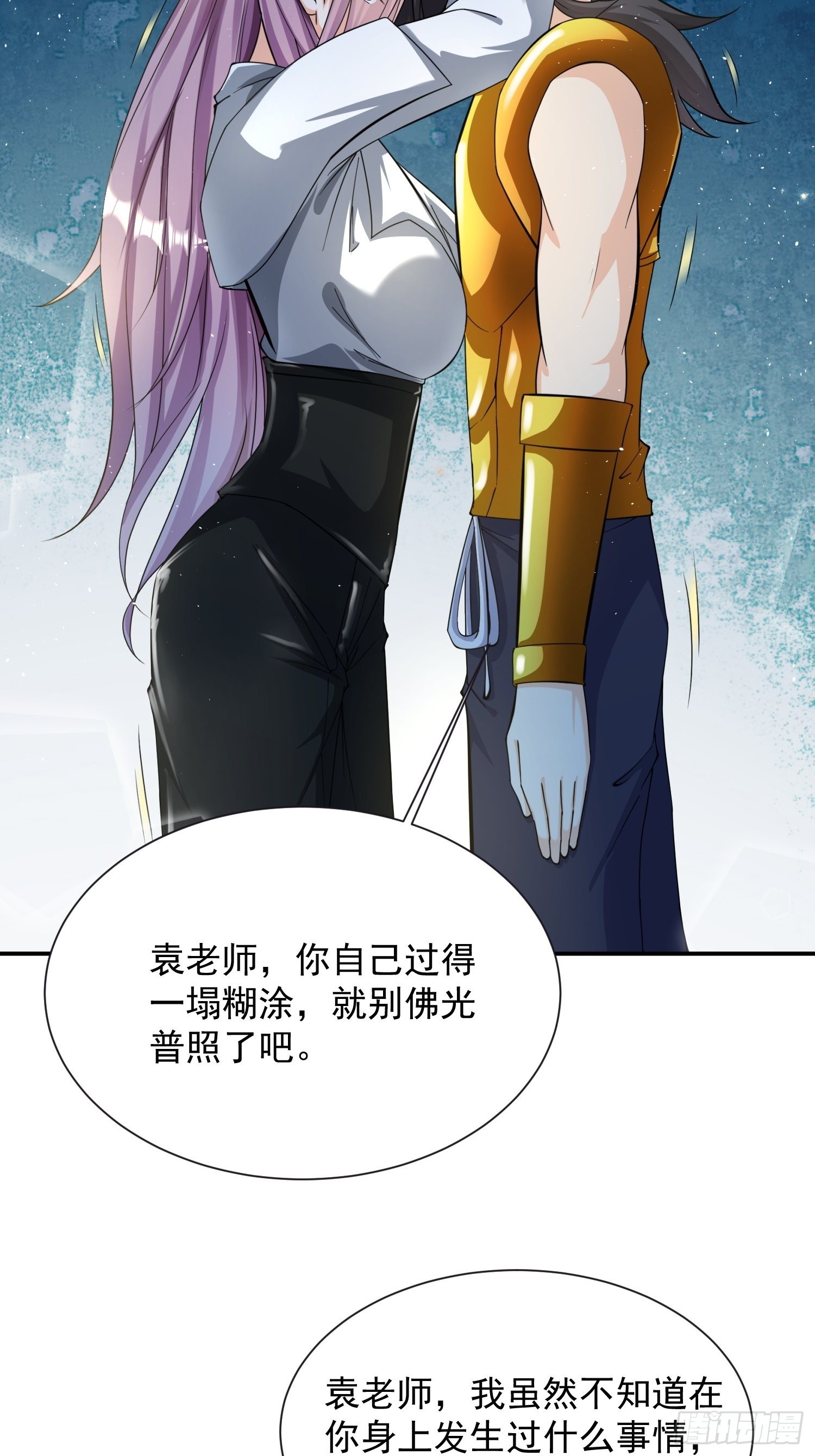 第34话 命悬一线30