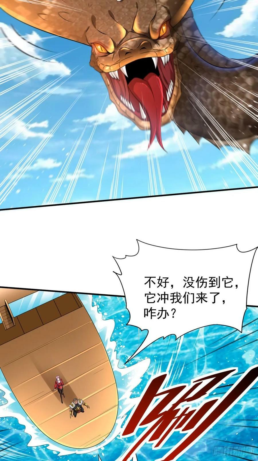 第63话准备冲塔7