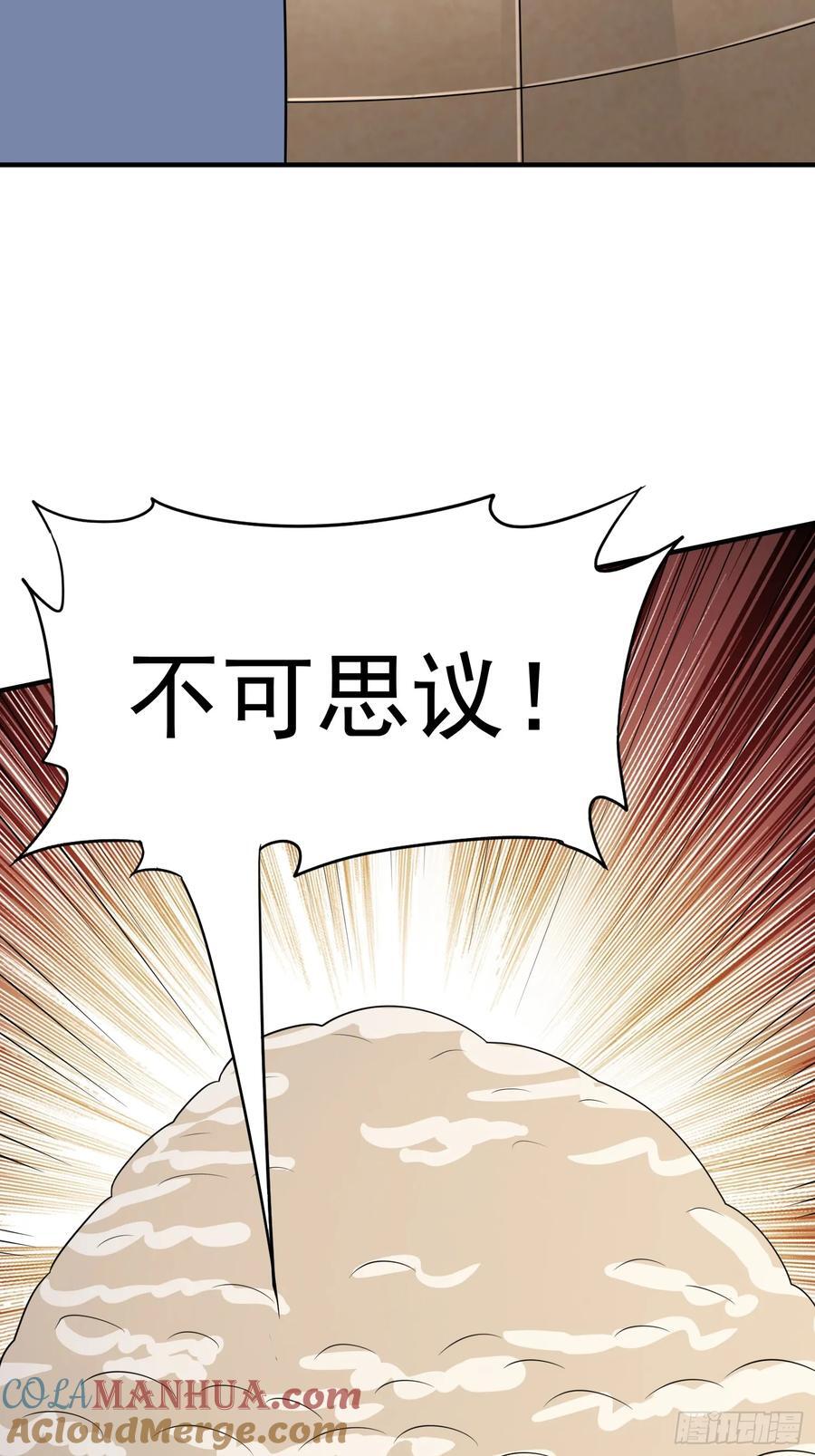 第90话没粮？小意思，我有办法26