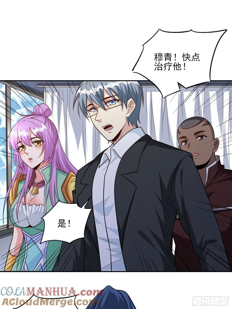 第99话误会了22