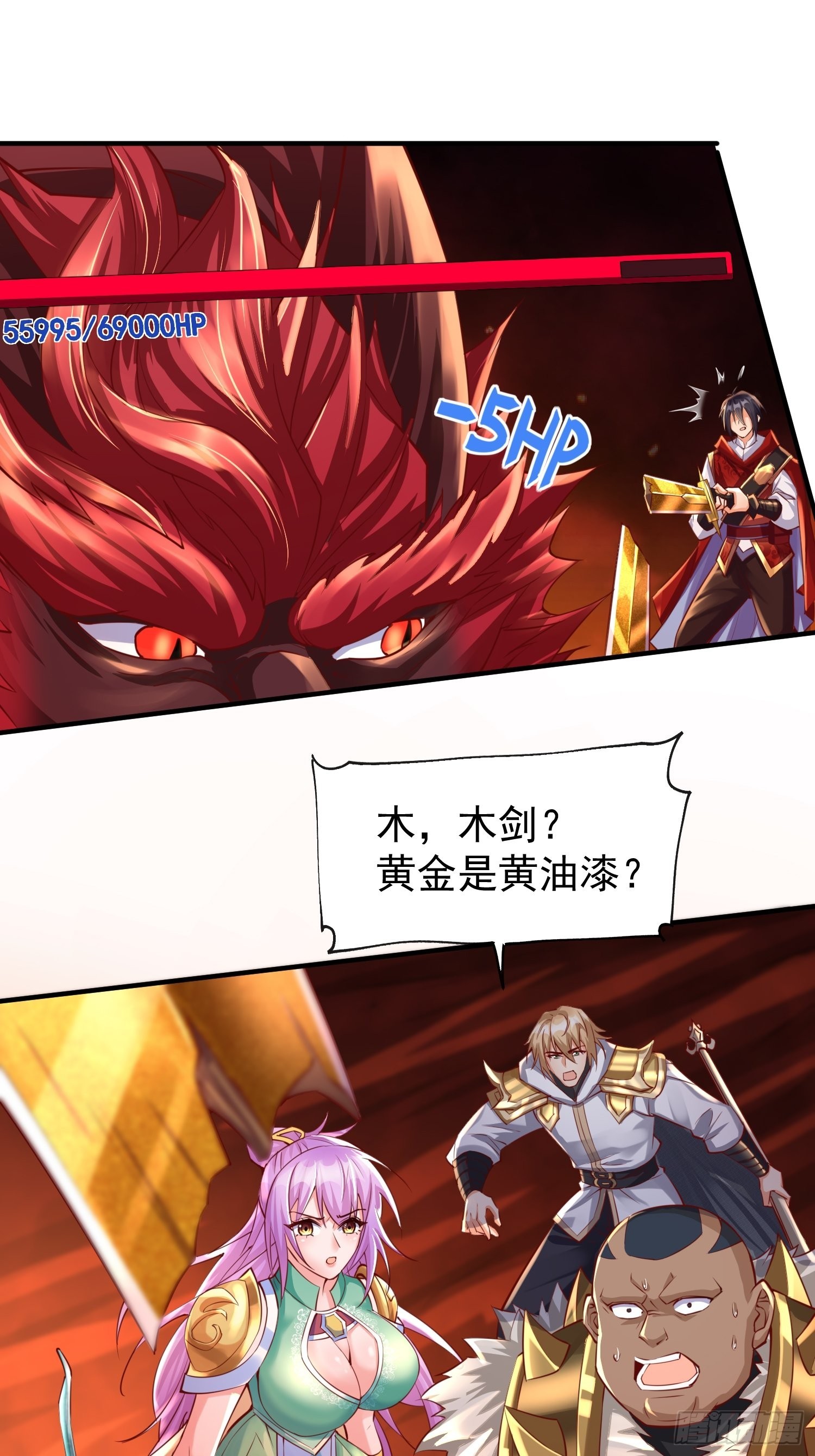 第1话：决不放弃！50