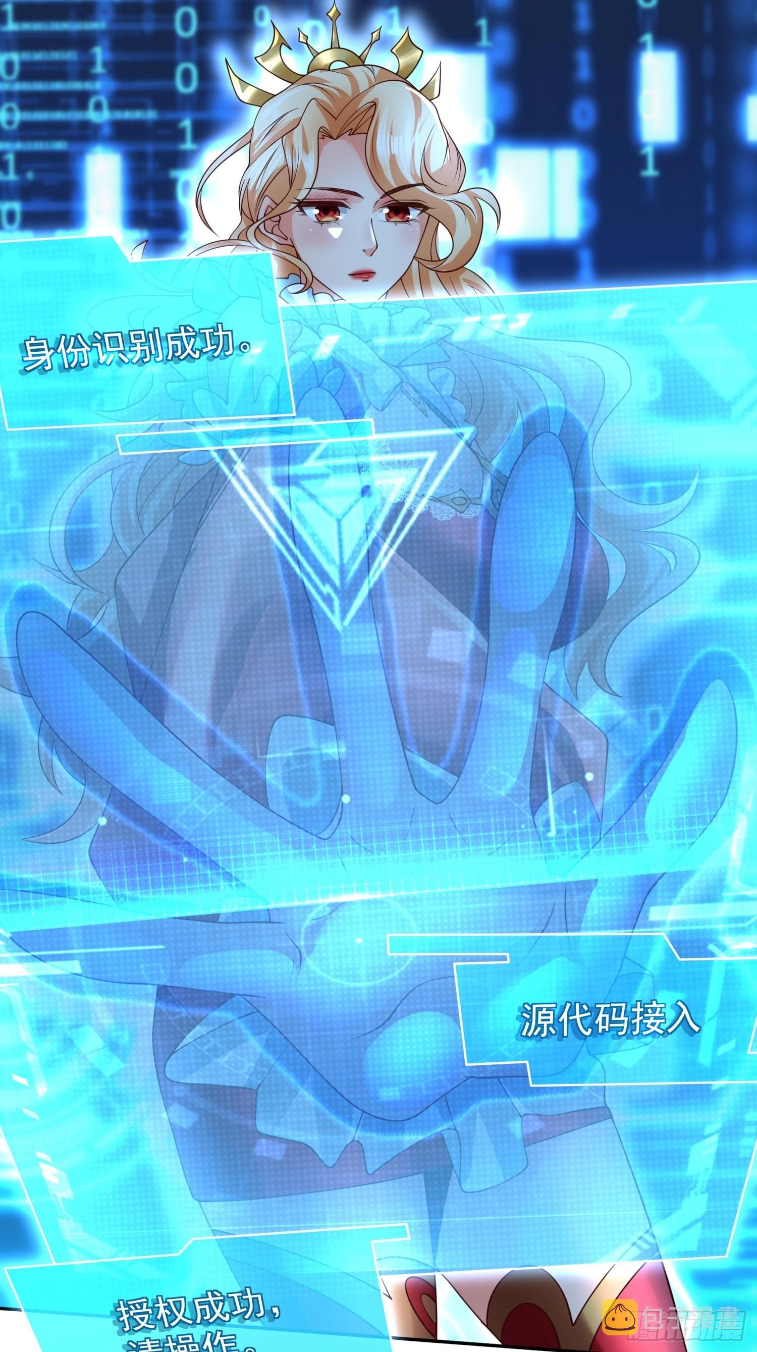第21话：终于想起姐姐了？16