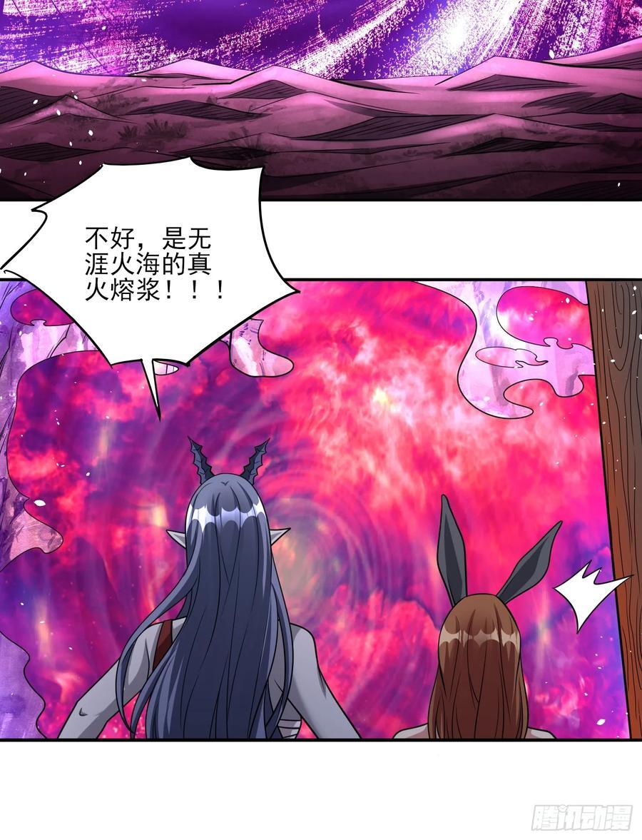 第98话全身而退？21
