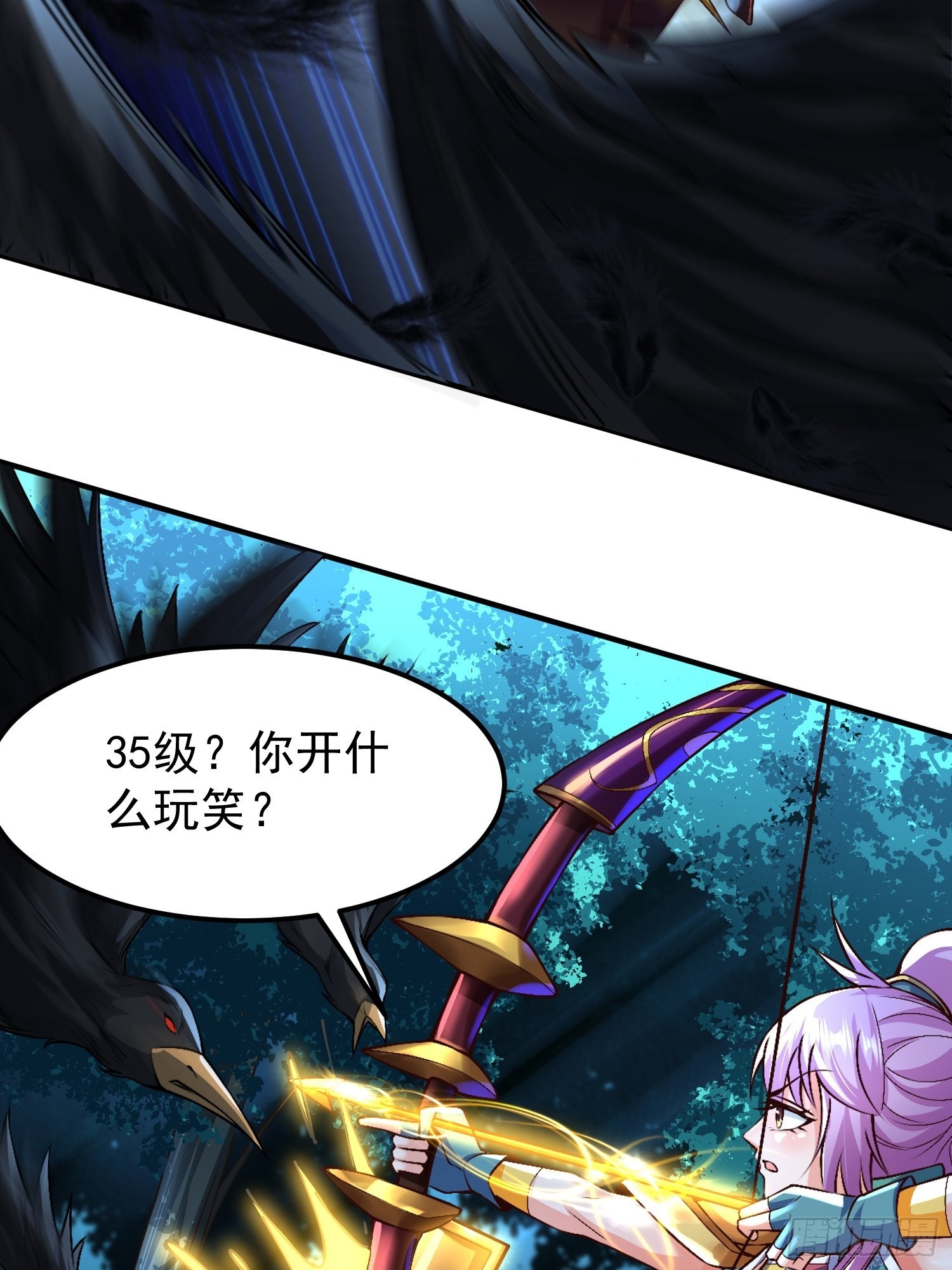 第30话：这是你的好处26