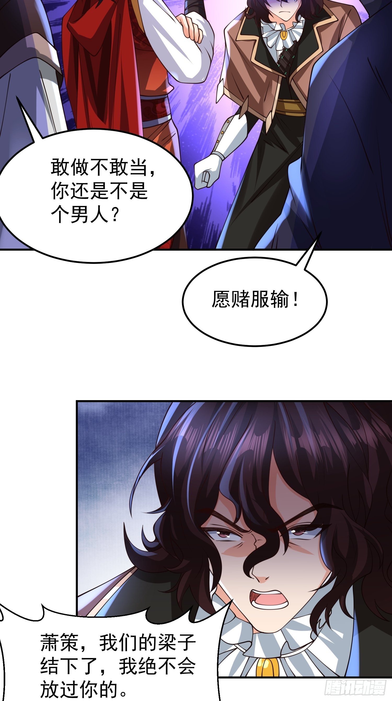 第19话：履行赌约31