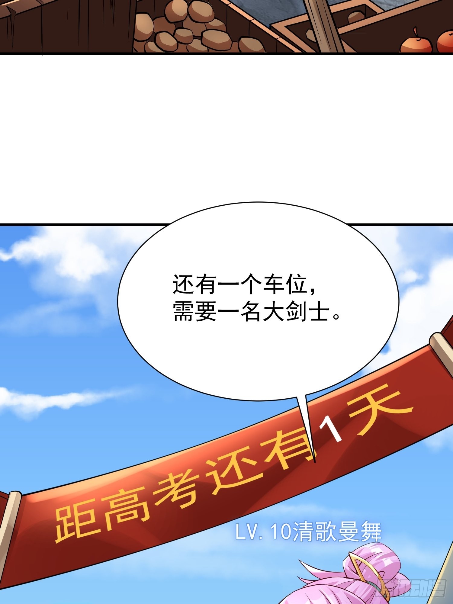 第1话：决不放弃！25