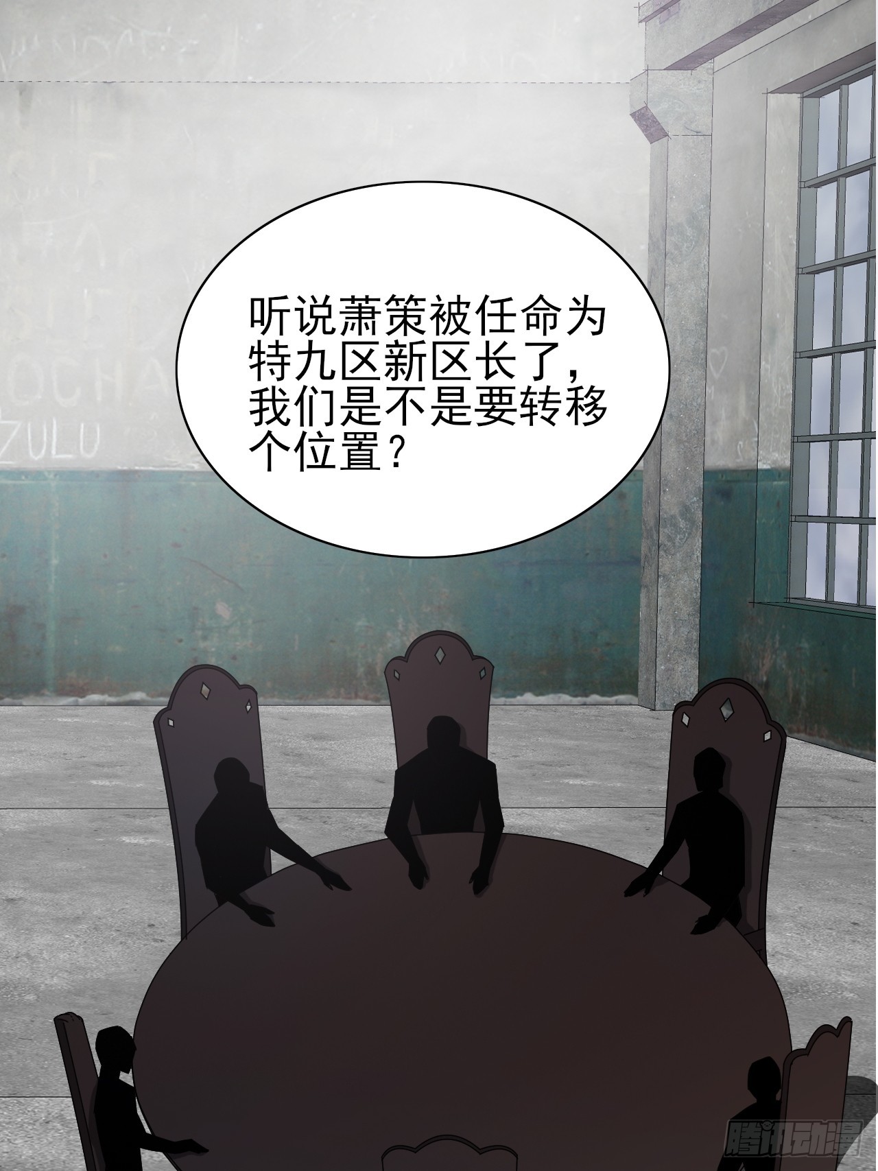 第37话 开始你的表演4