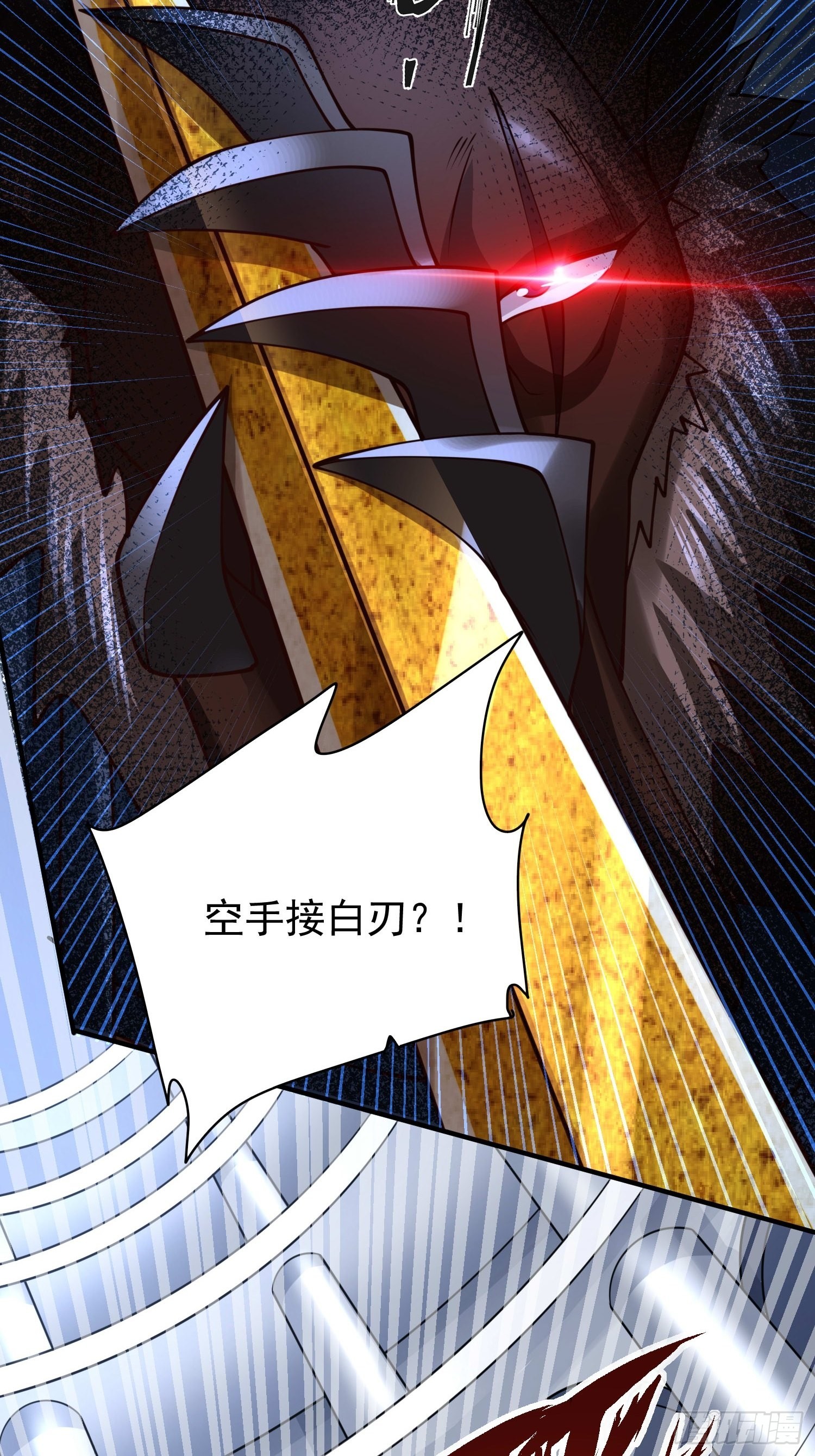 第18话：他总出人意料27