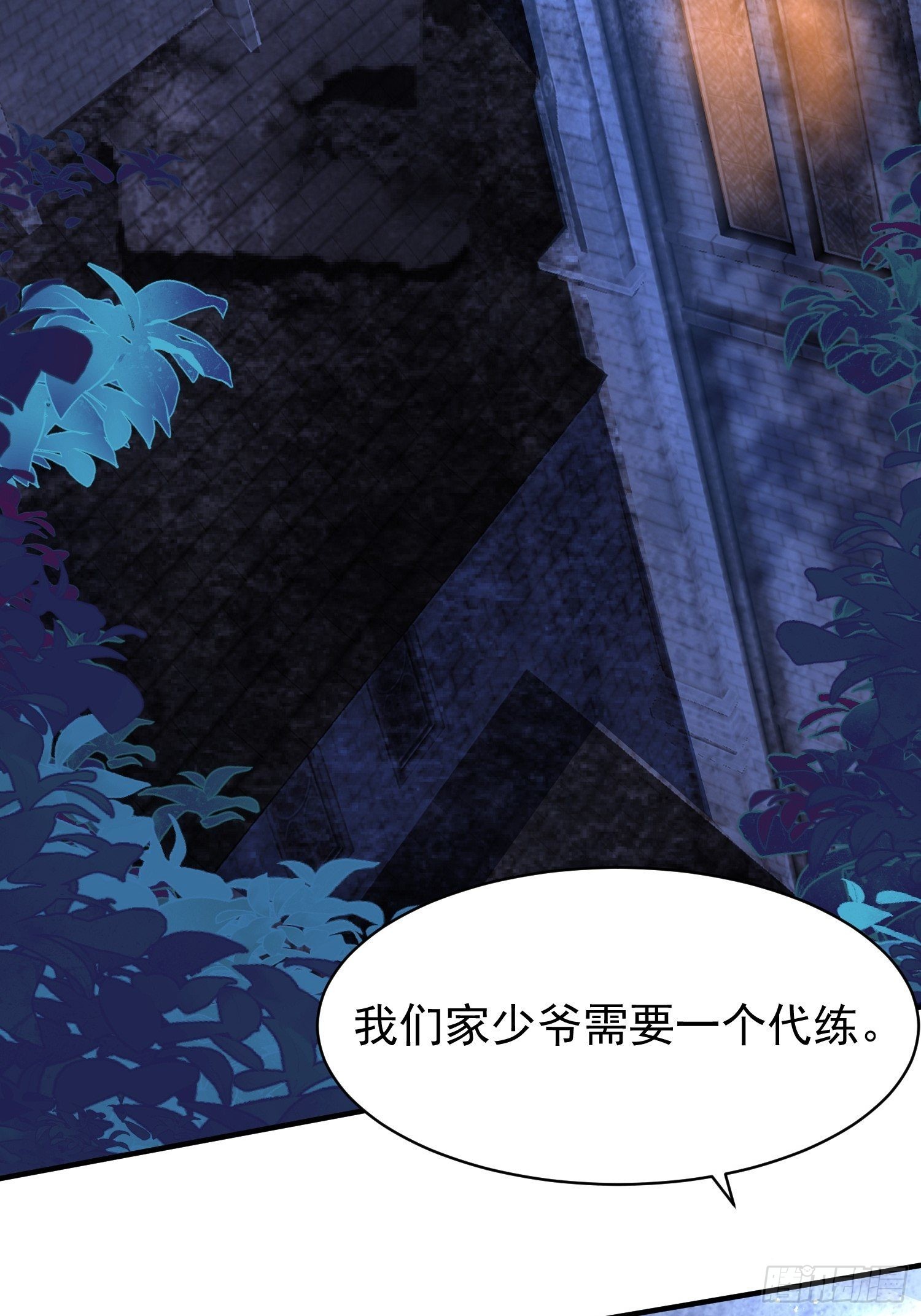 预告31