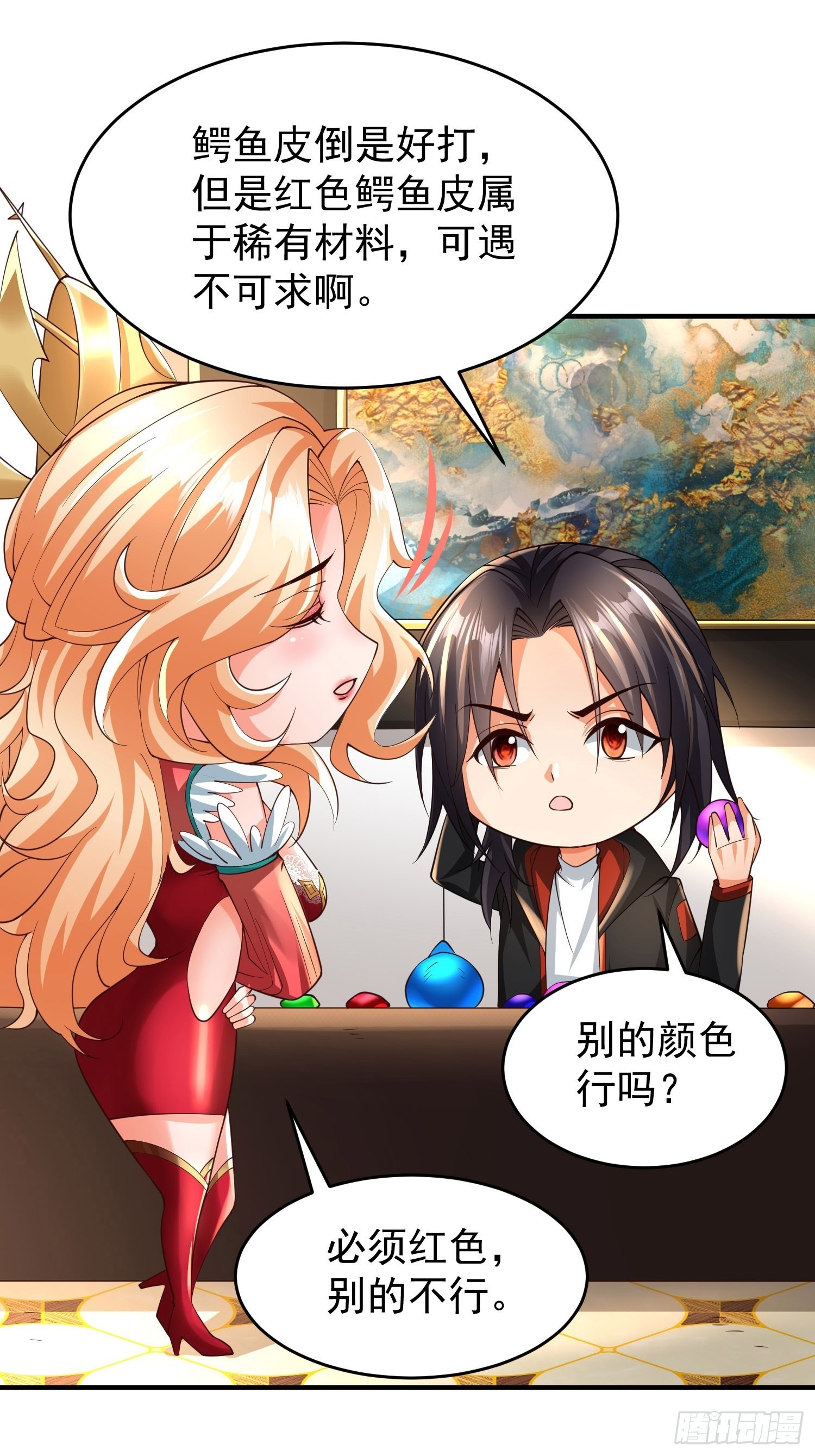 第23话：队长说了算10