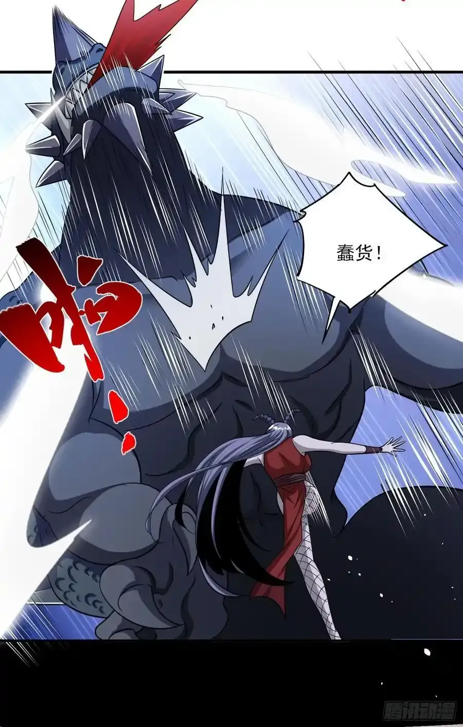 第82话尸姐又如何？13