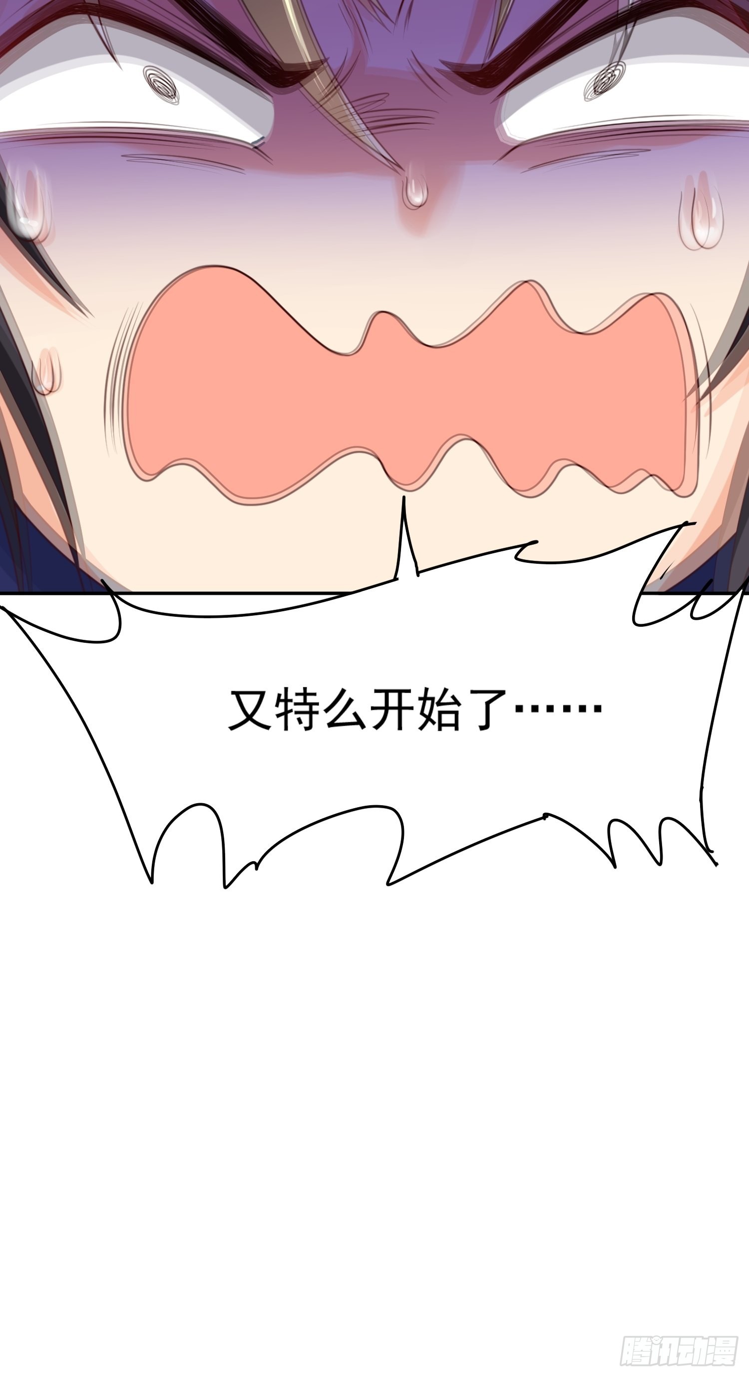 第30话：这是你的好处5