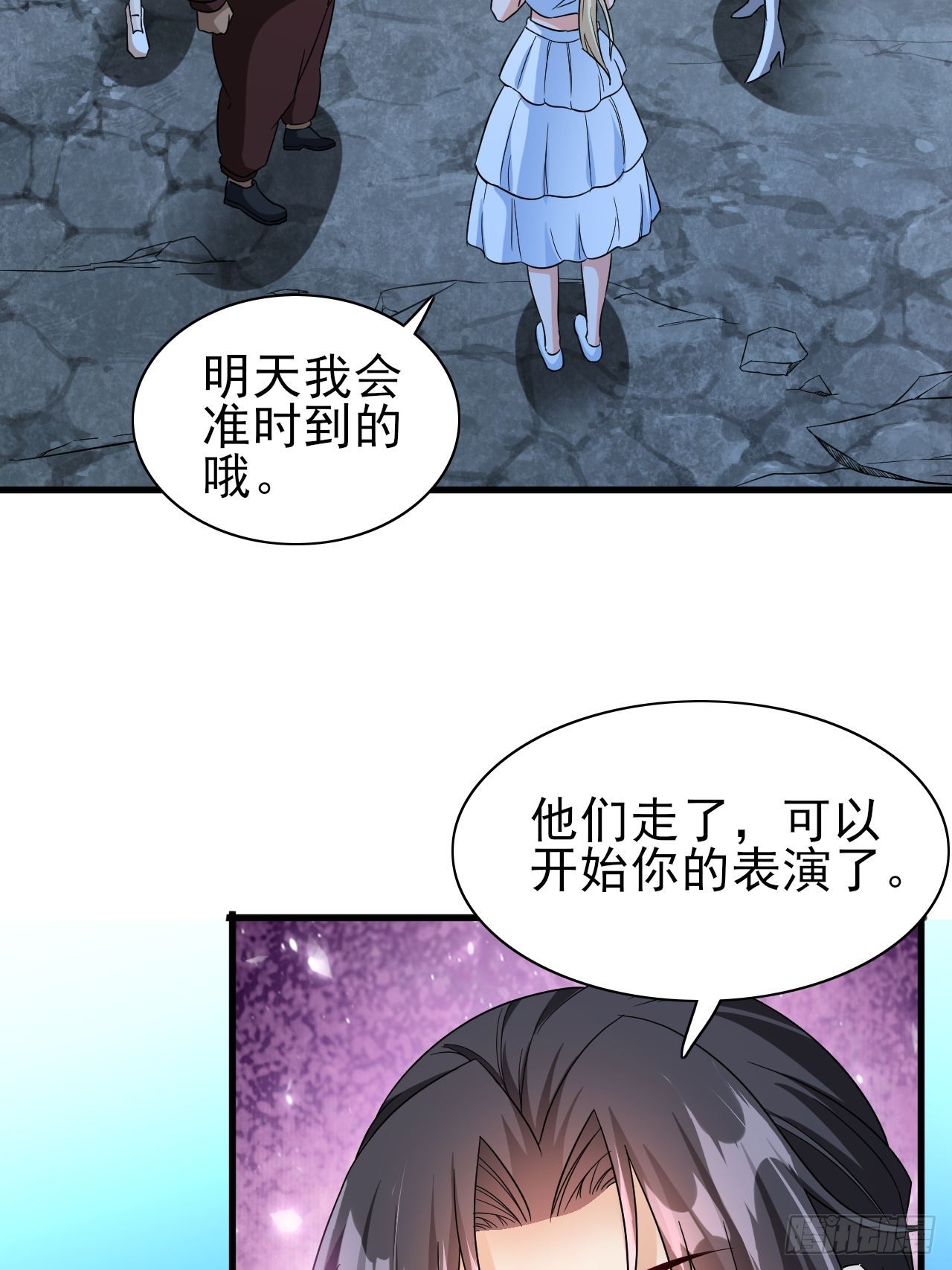 第37话 开始你的表演58