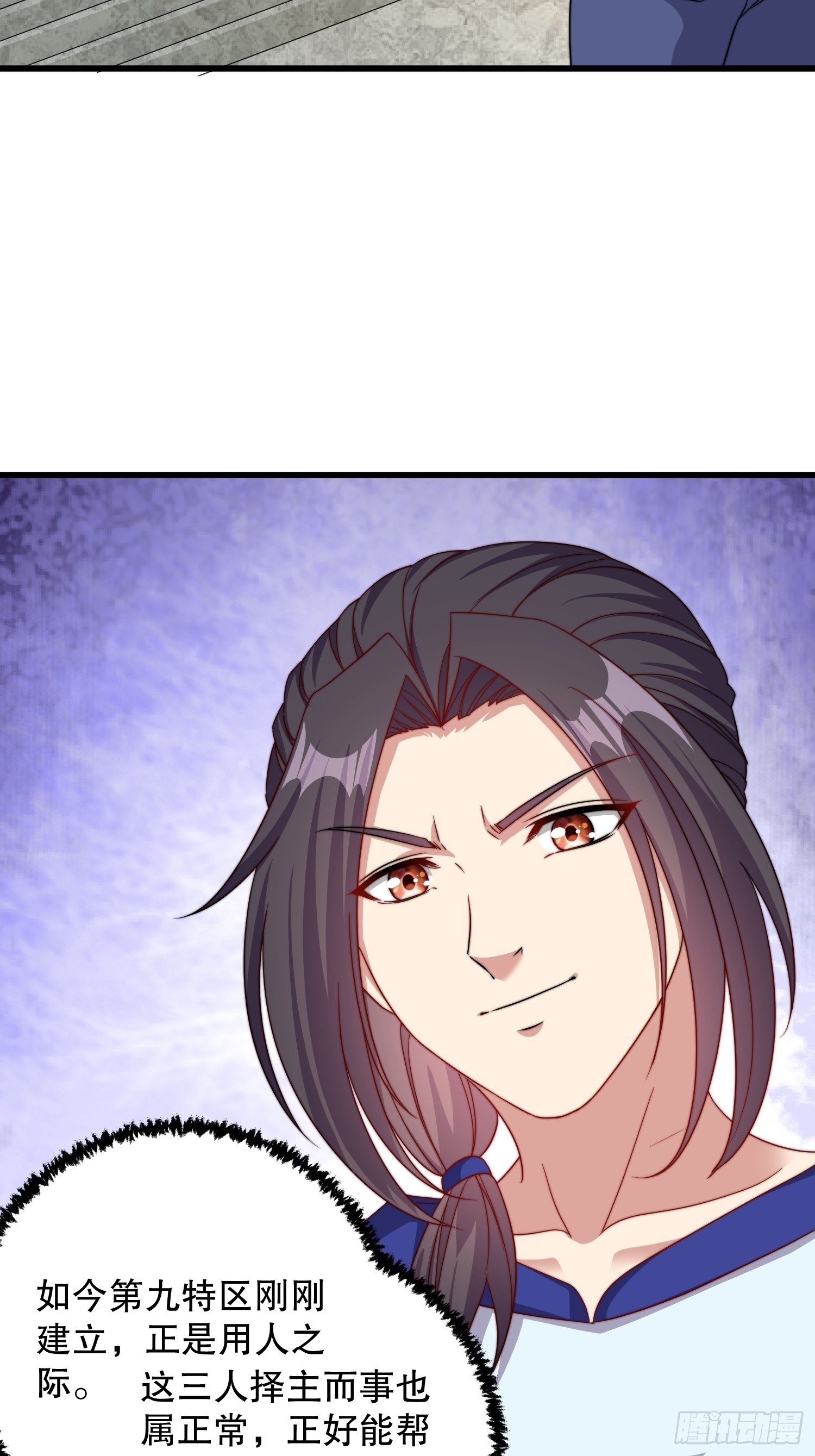 第51话 变大变强19