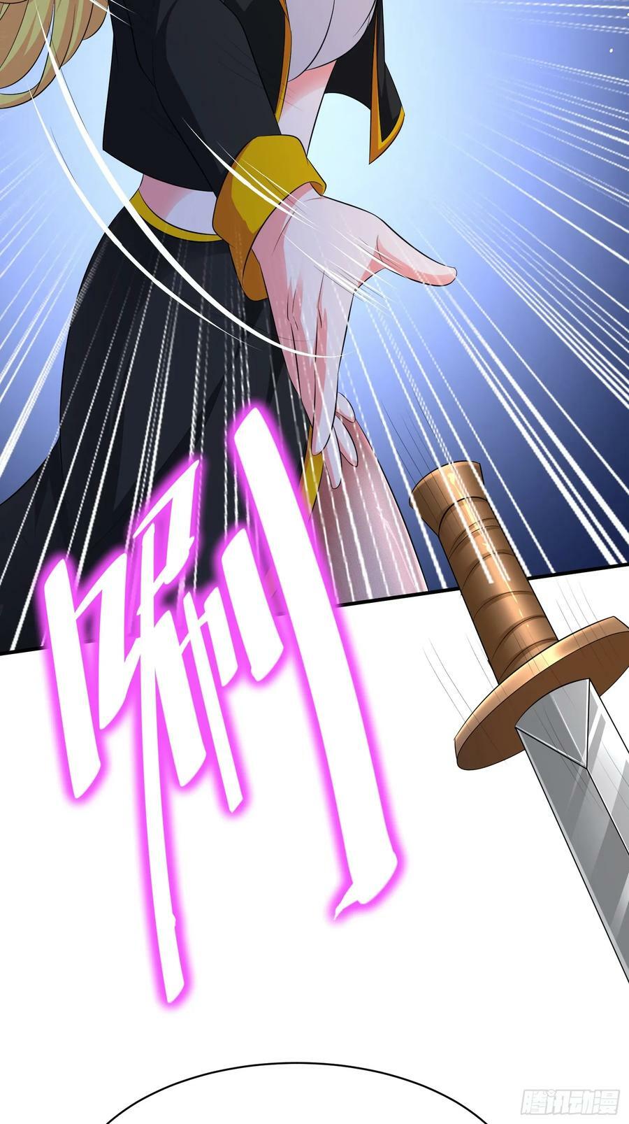 第76话怪兽进城了9