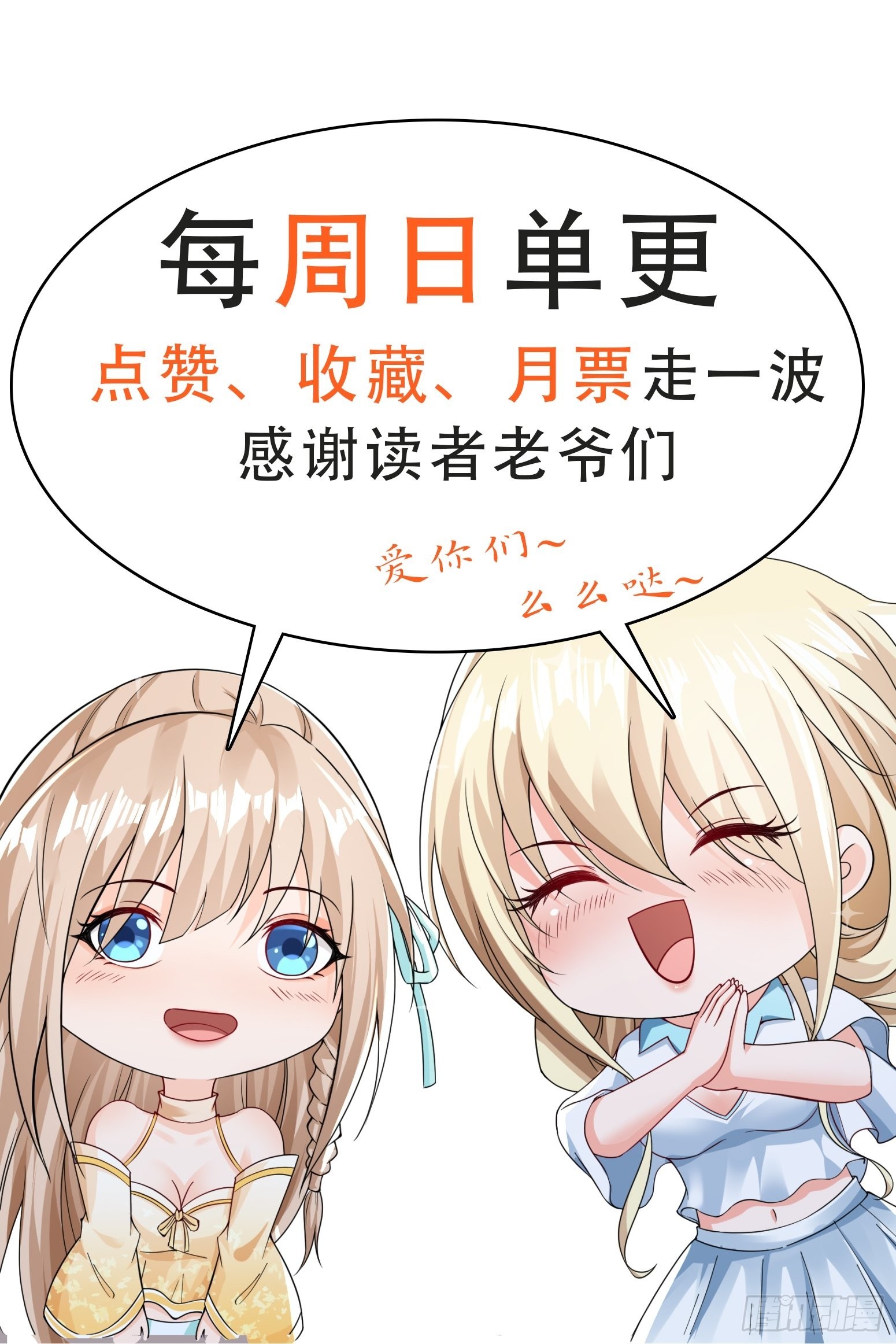 第33话 我命由我不由天35