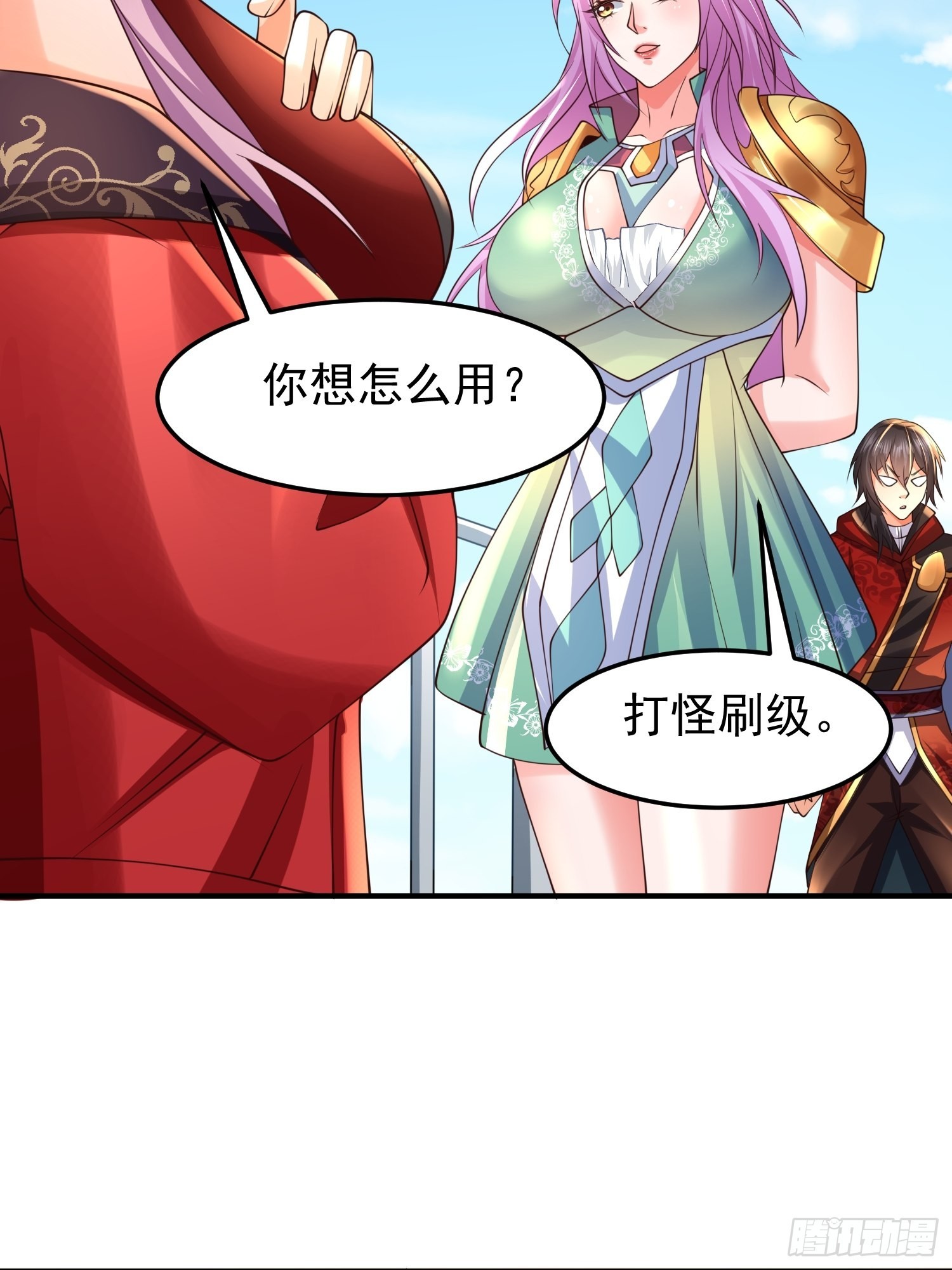 第19话：履行赌约41