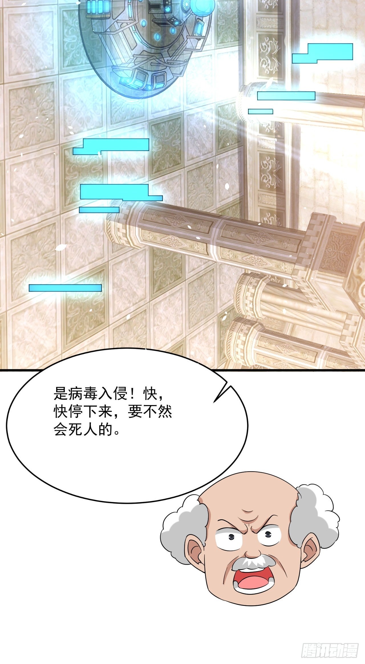 第45话闯关成功9