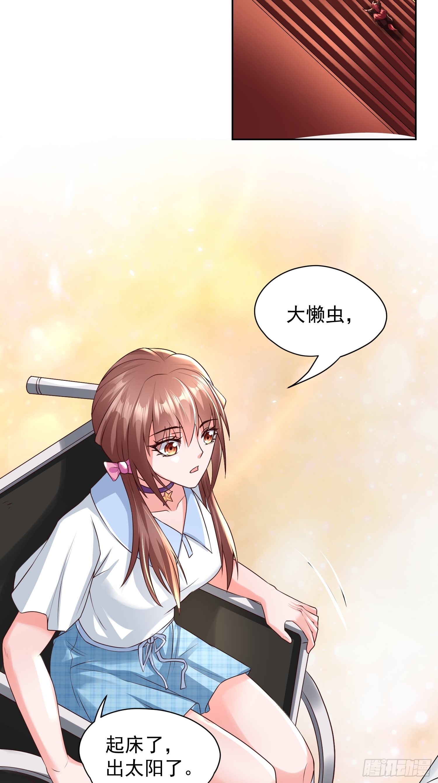 第15话：神器的治疗术39