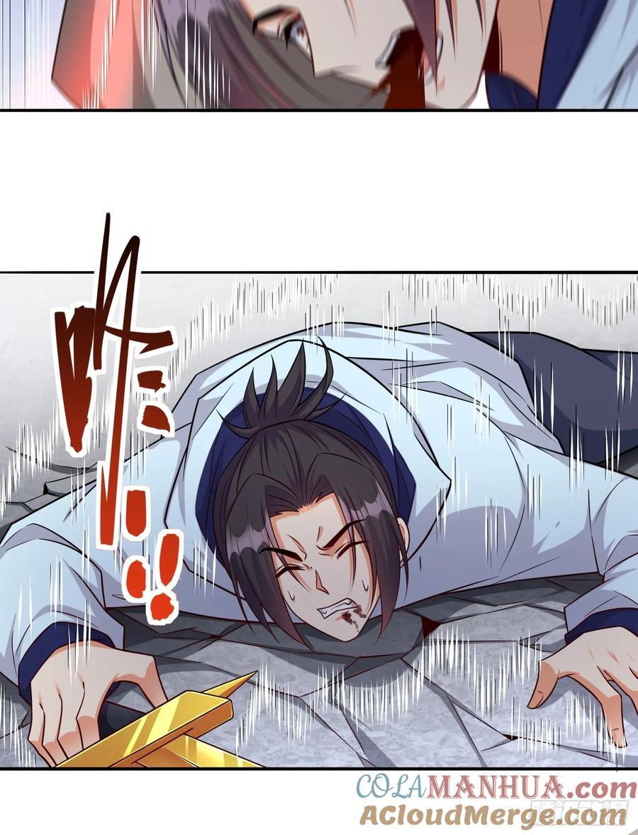 第102话复仇的开始14