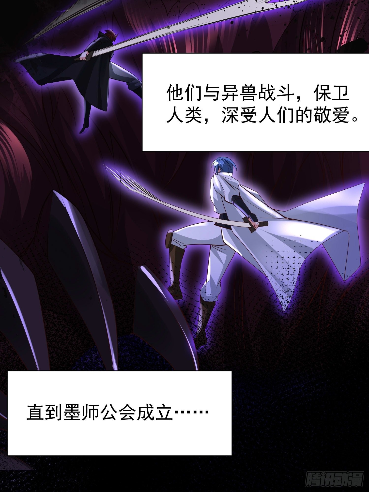 第17话：您配吗？2