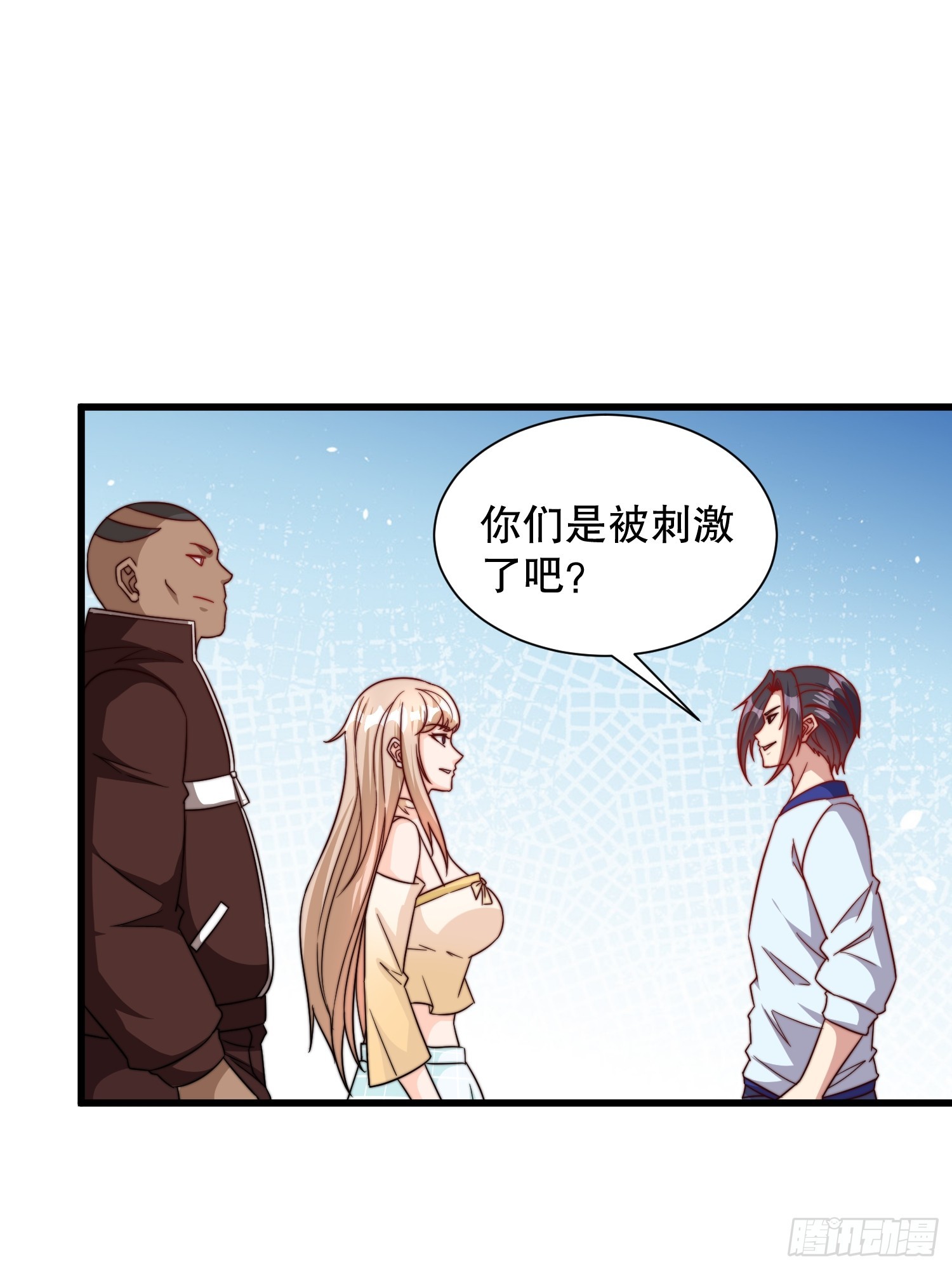 第51话 变大变强23