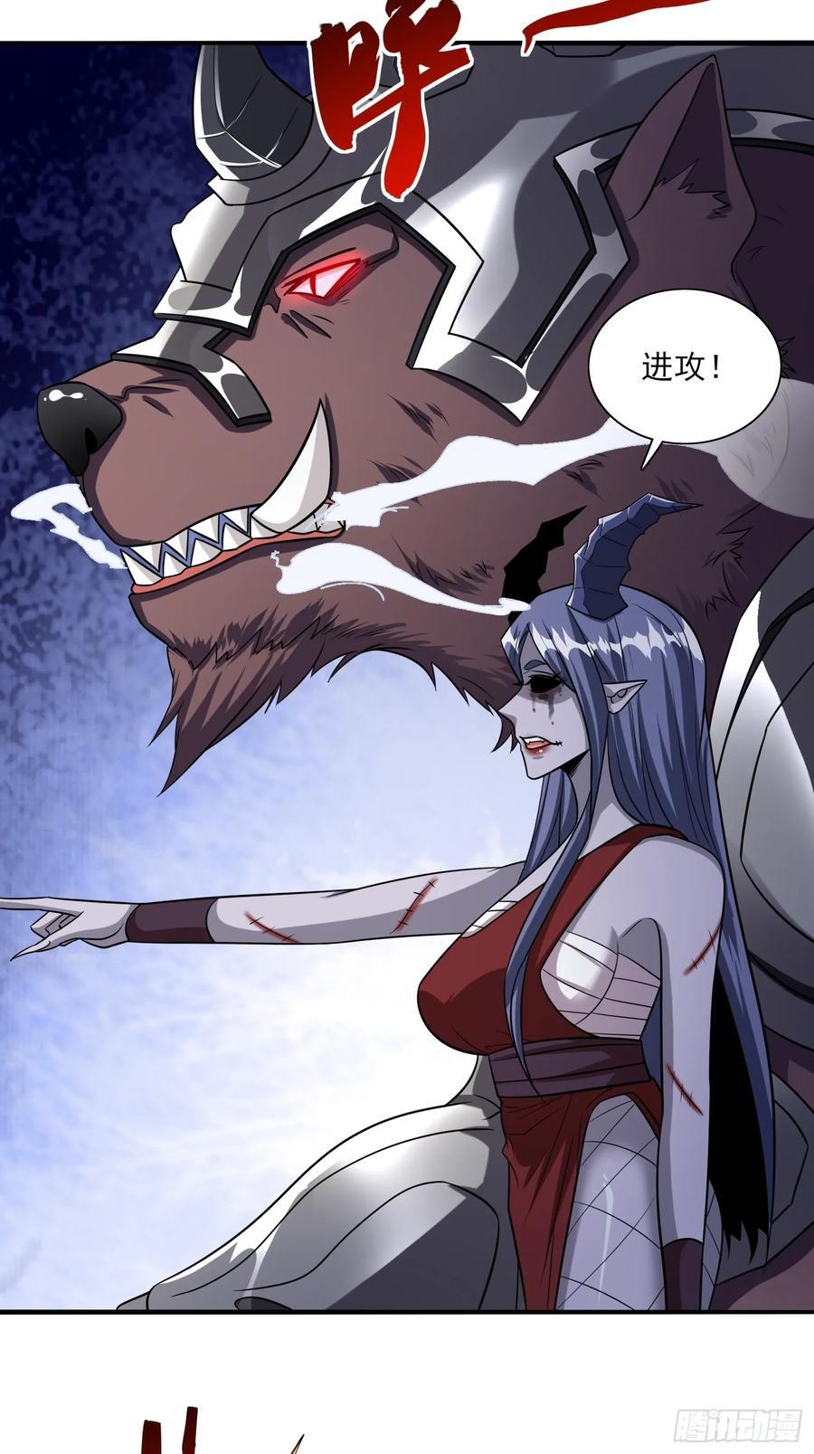 第87话先吃我一击31