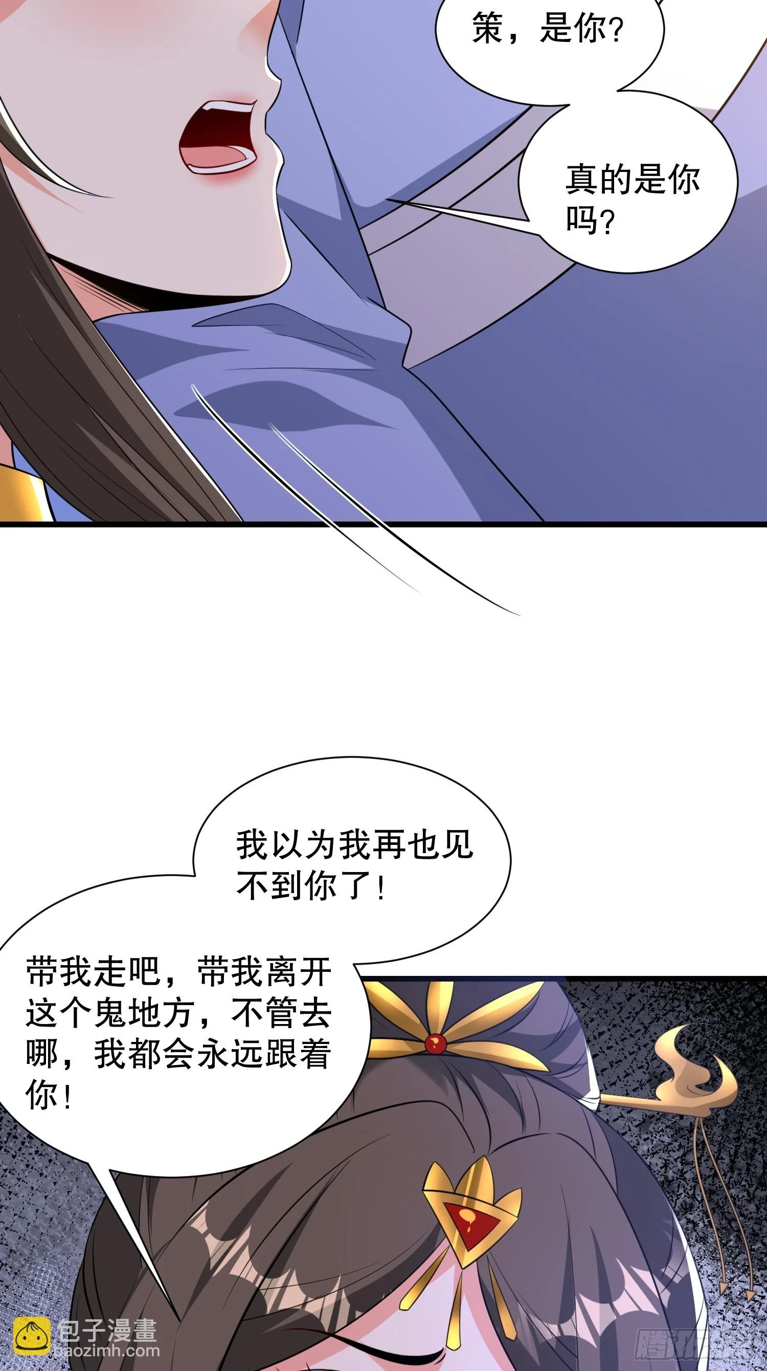 第57话 勇闯阎王殿7