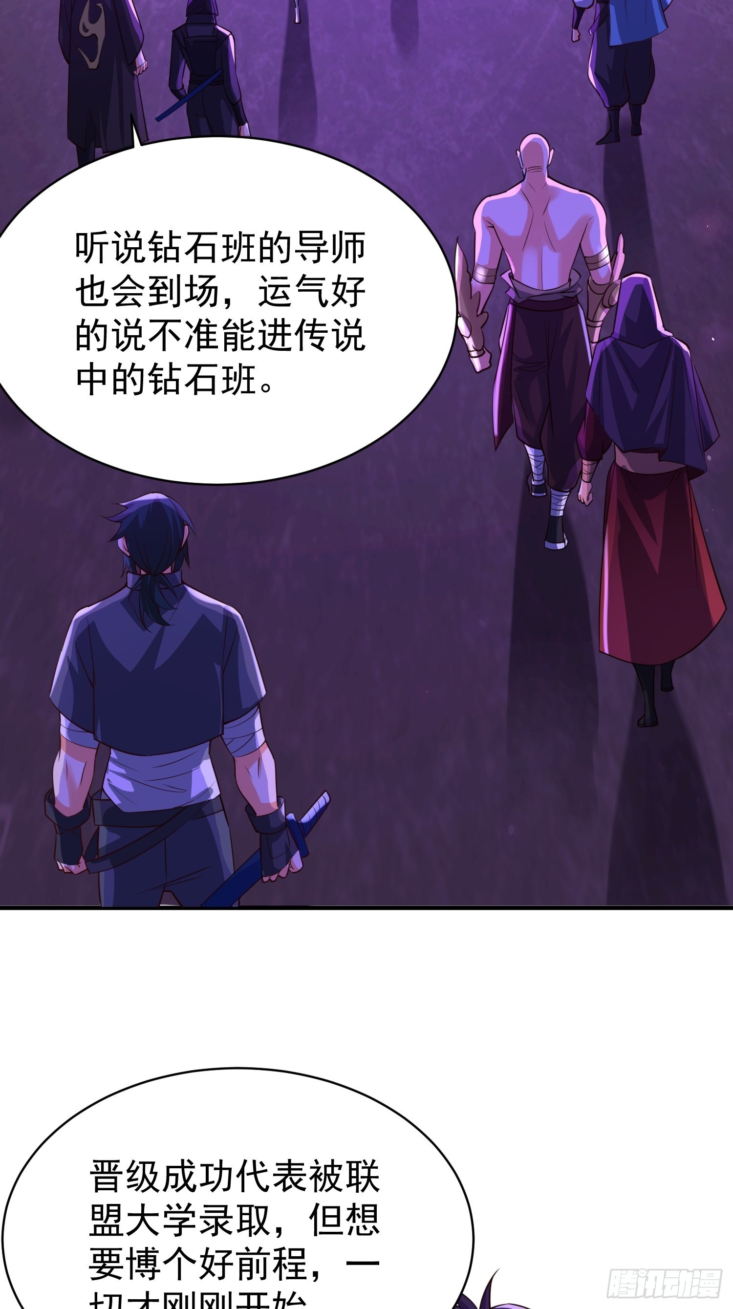第5话：左拥右抱28
