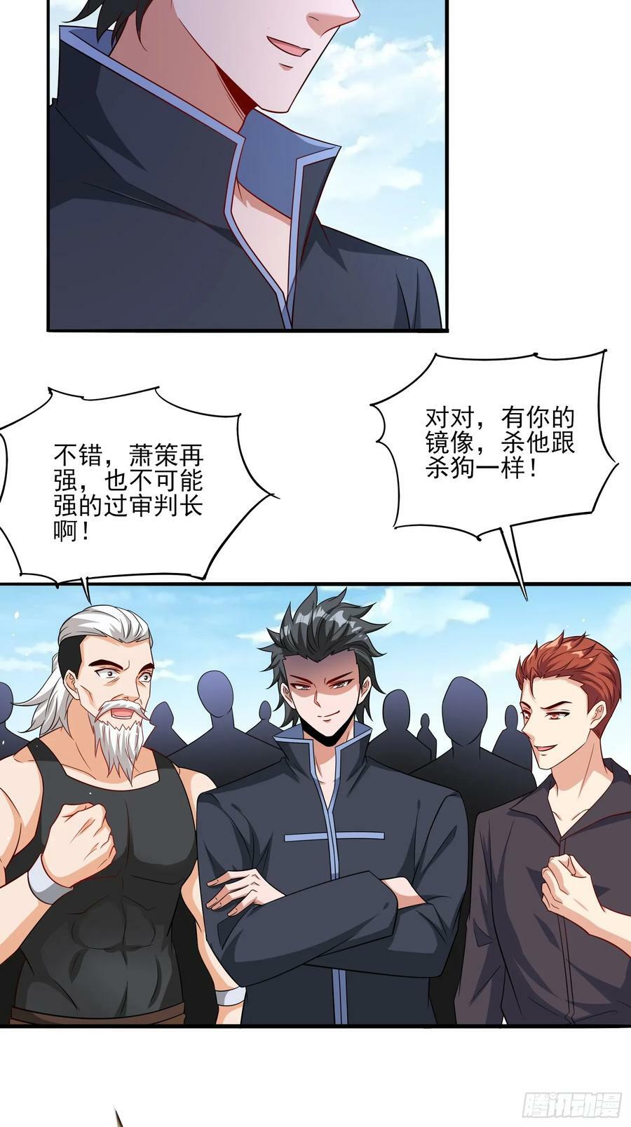 第65话他竟然要破纪录了？17