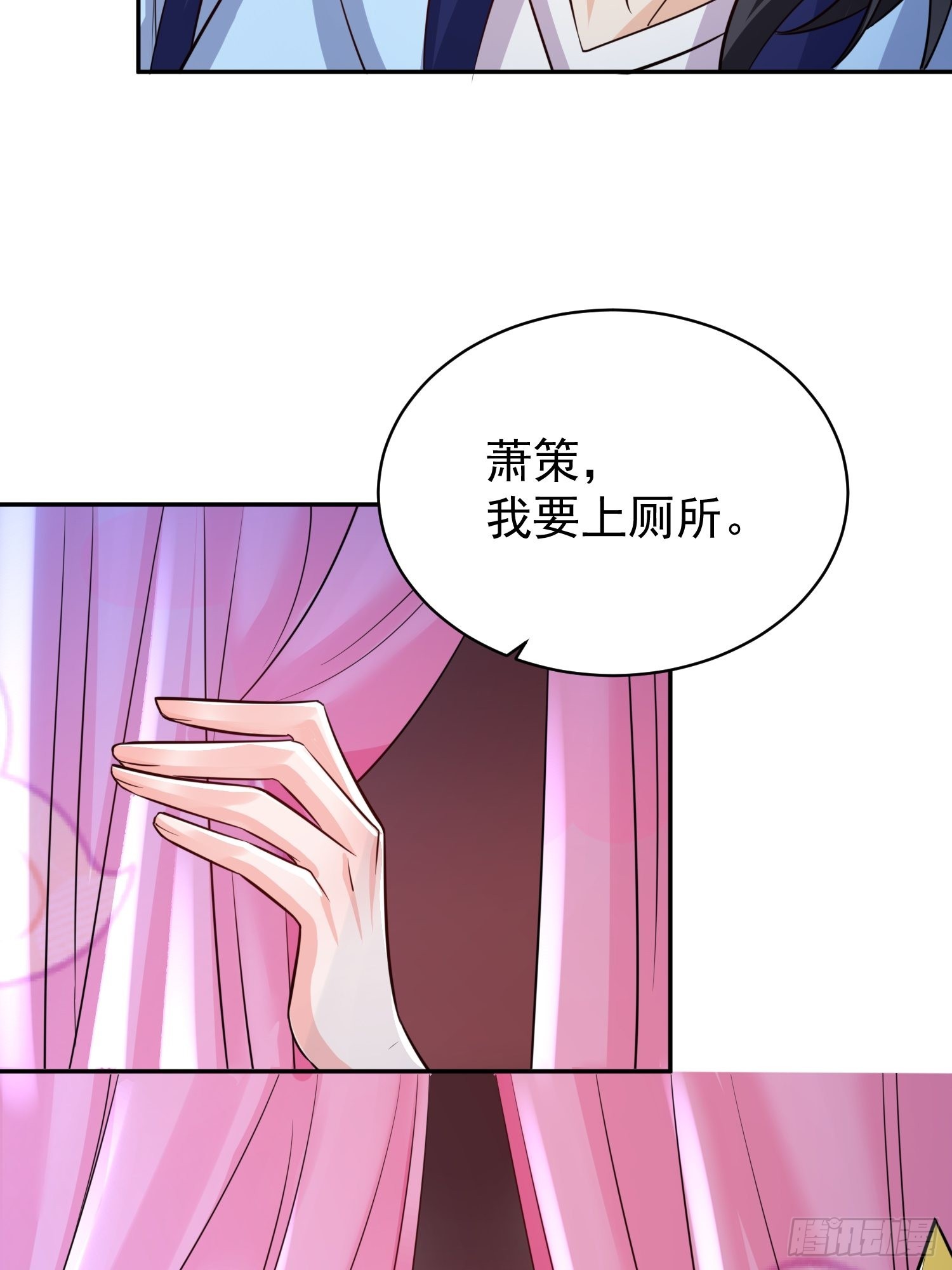 第1话：决不放弃！88