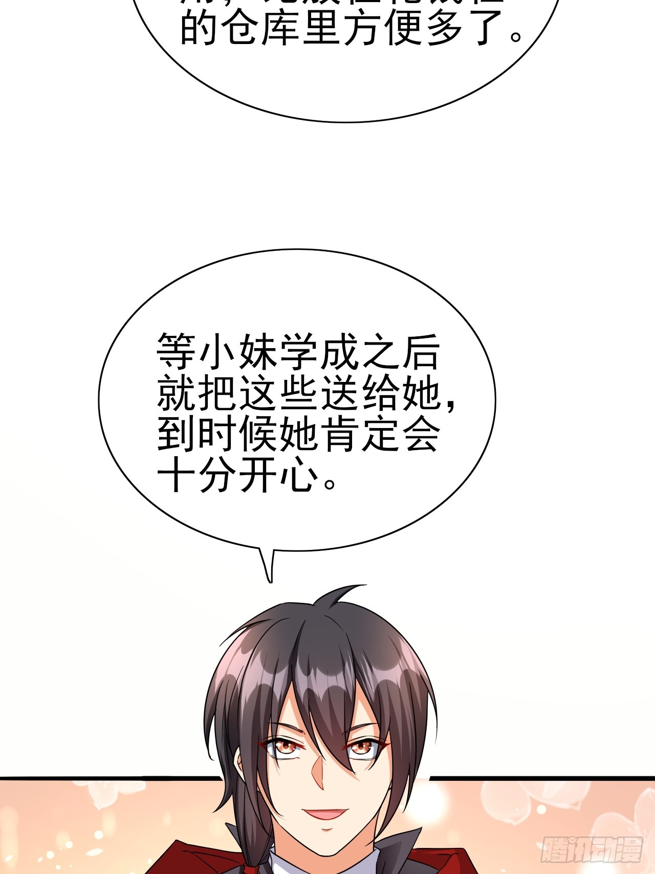 第40话 丈母娘来了6
