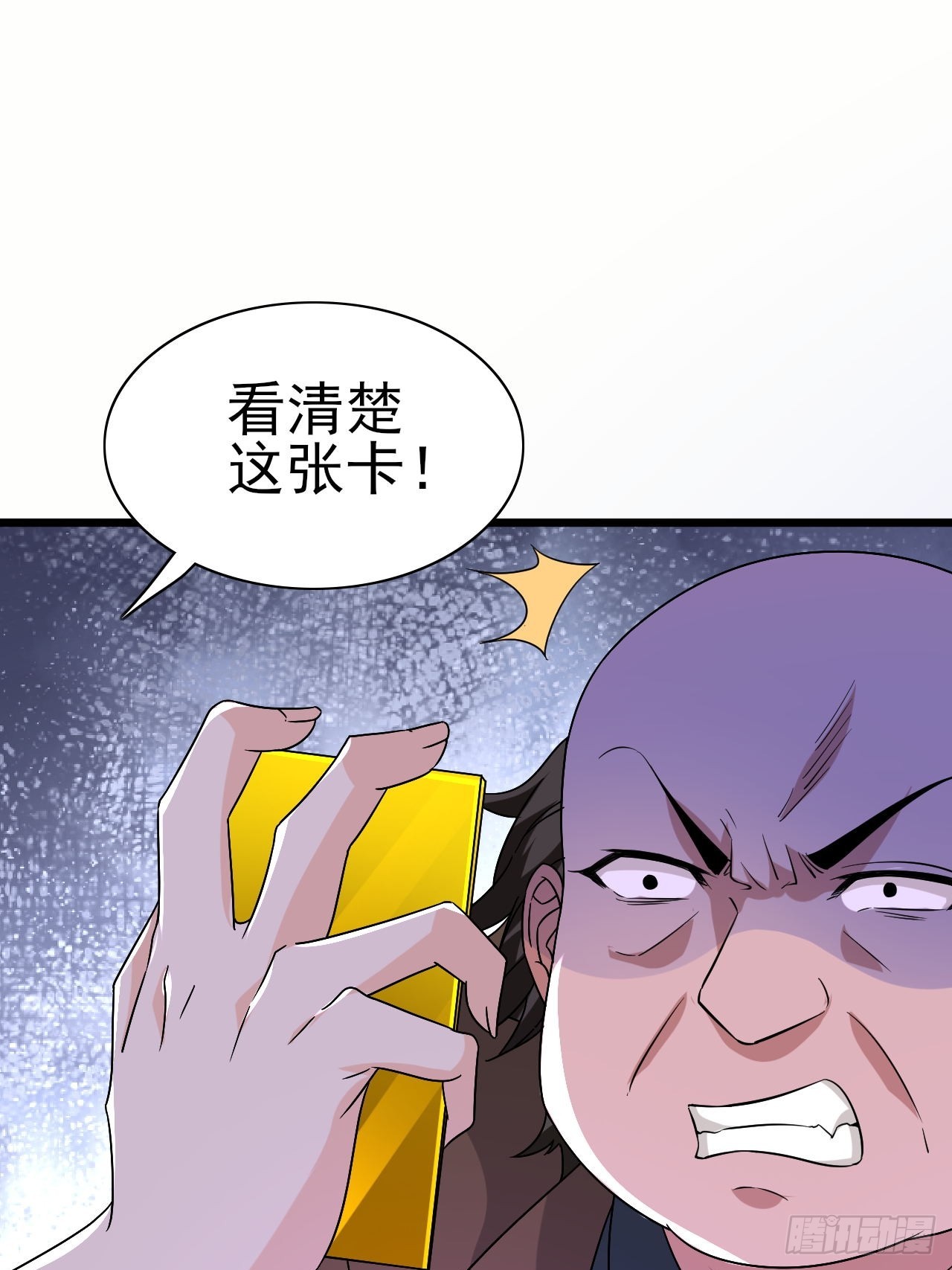 第42话 因为她是我老婆22