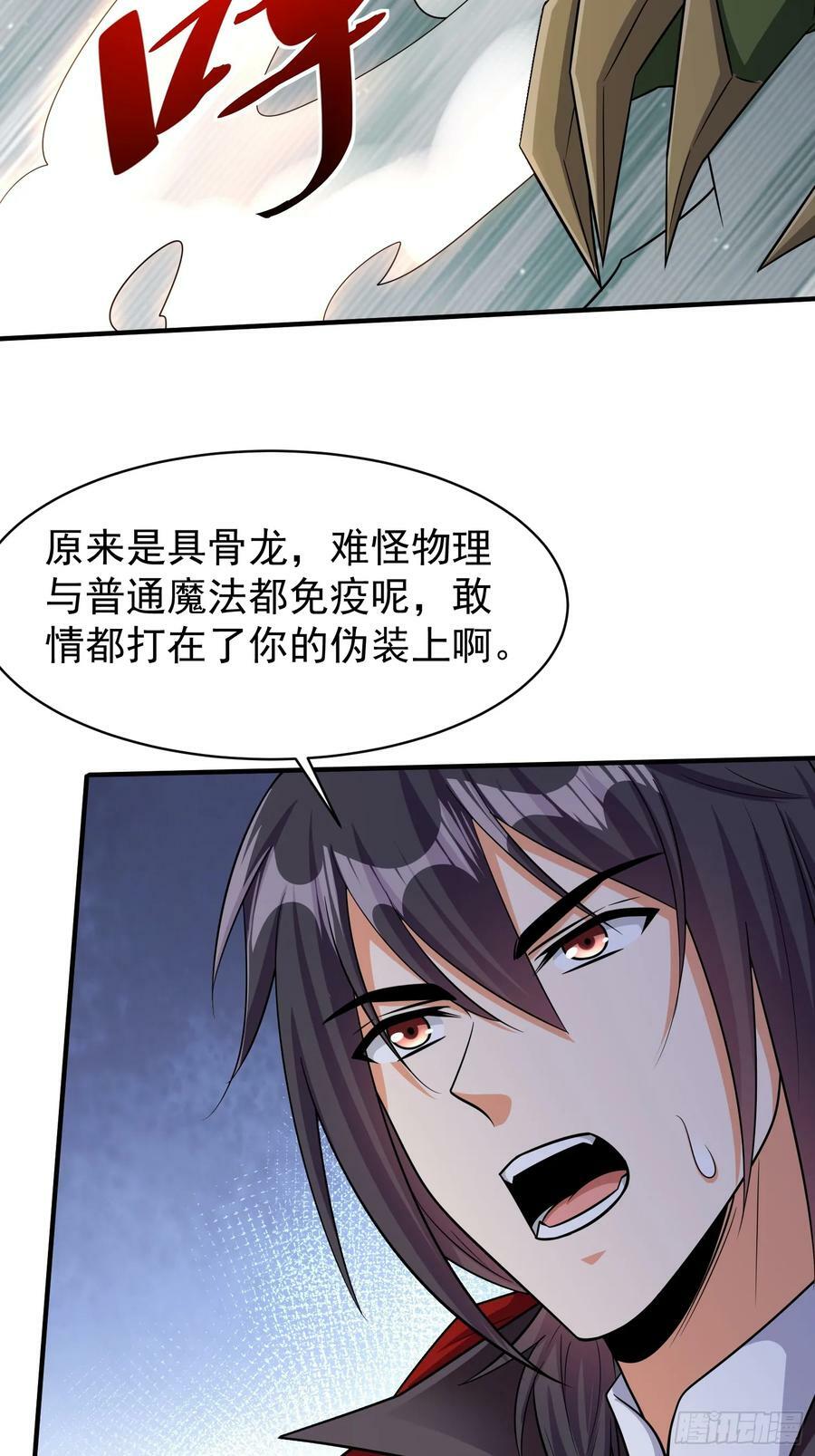 第72话我们成功啦9