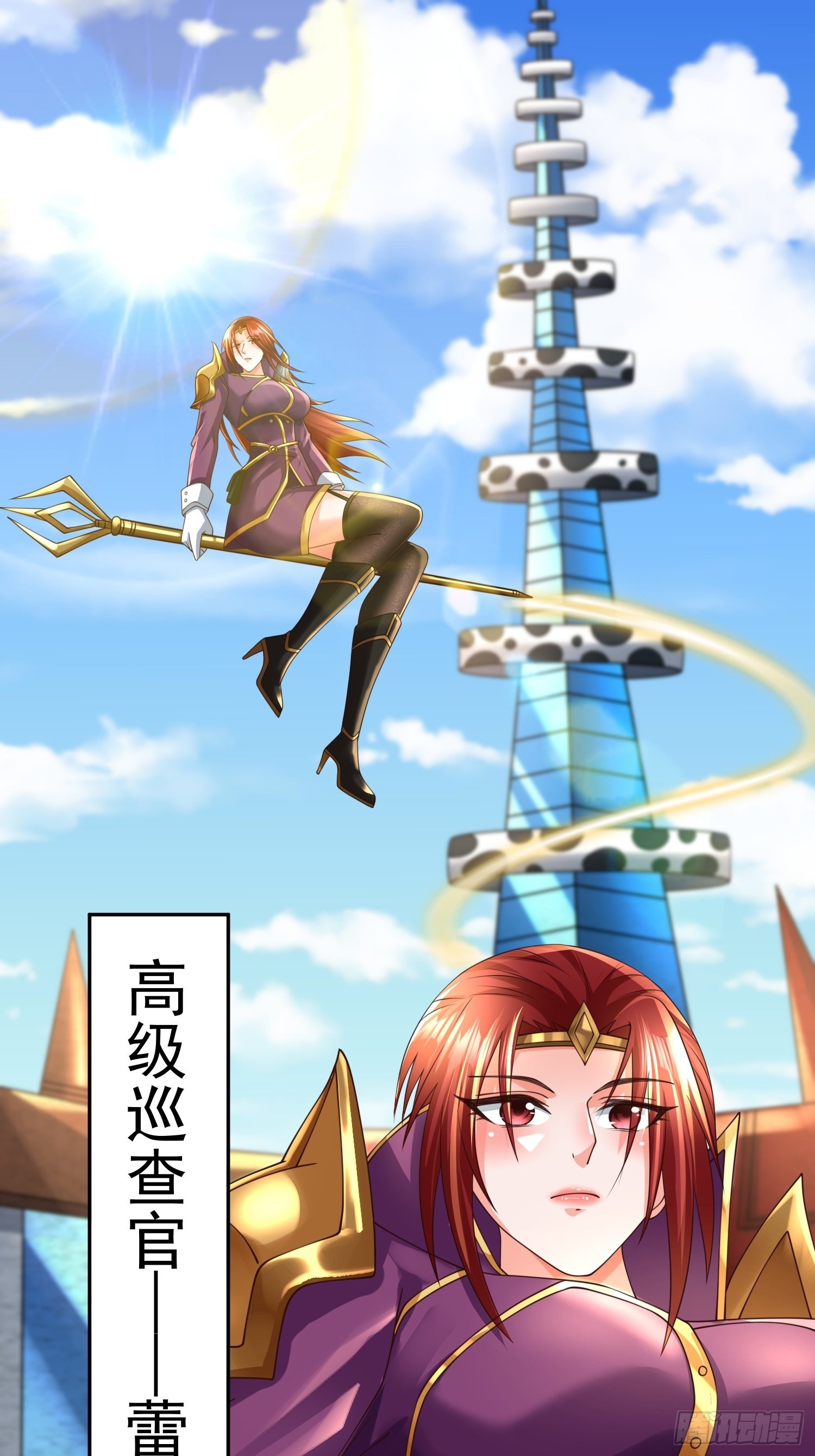 第29话：争风吃醋0