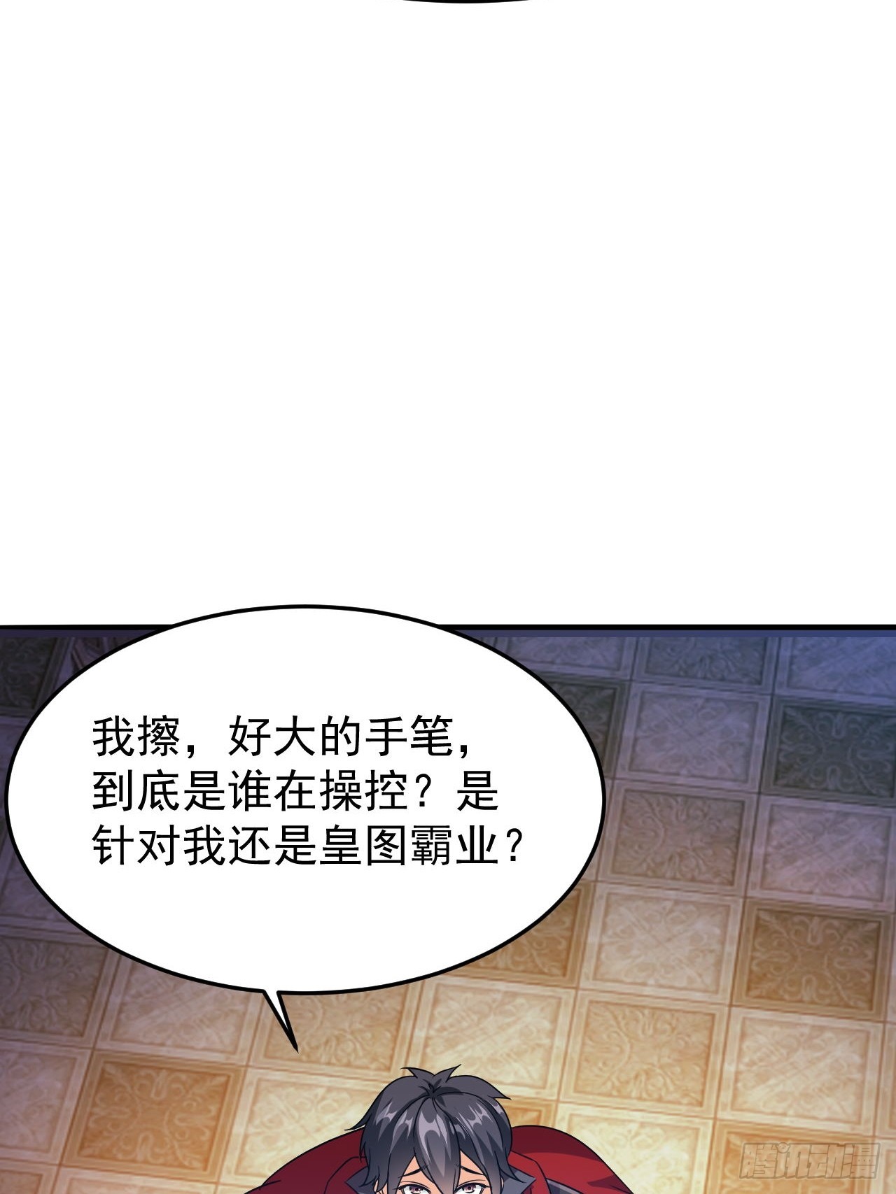 第45话闯关成功14