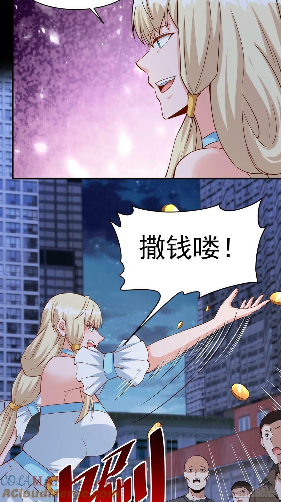第86话异兽闯入28