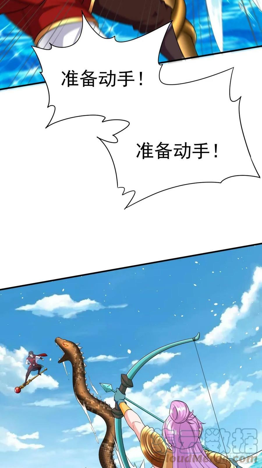 第63话准备冲塔4