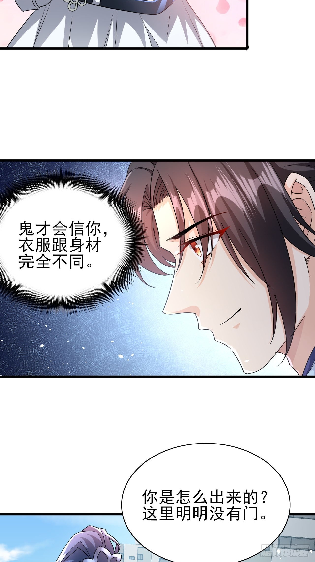 第37话 开始你的表演27
