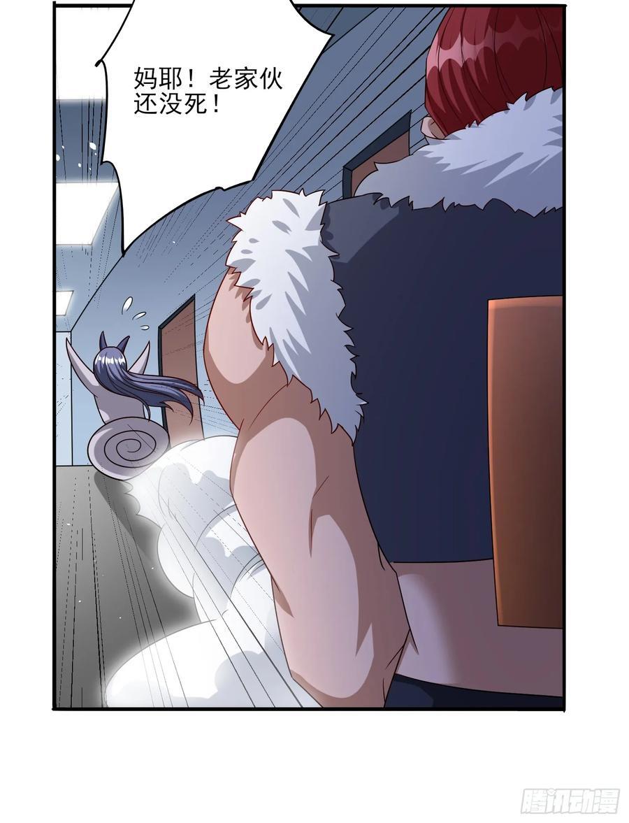 第93话背水一战13