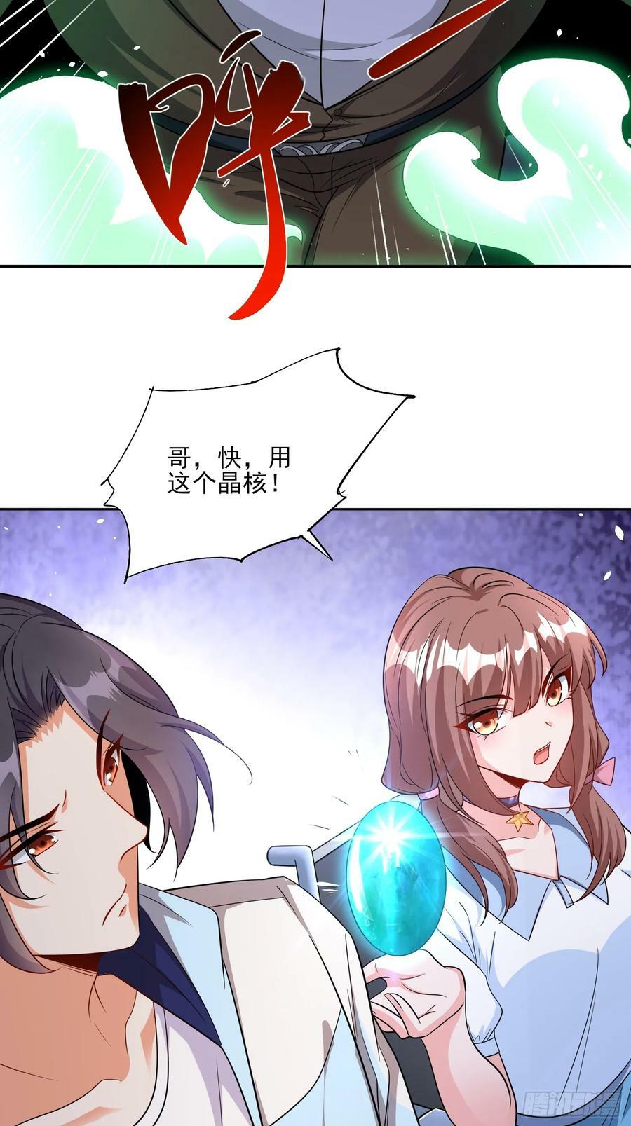 第62话我的人只有我能动15