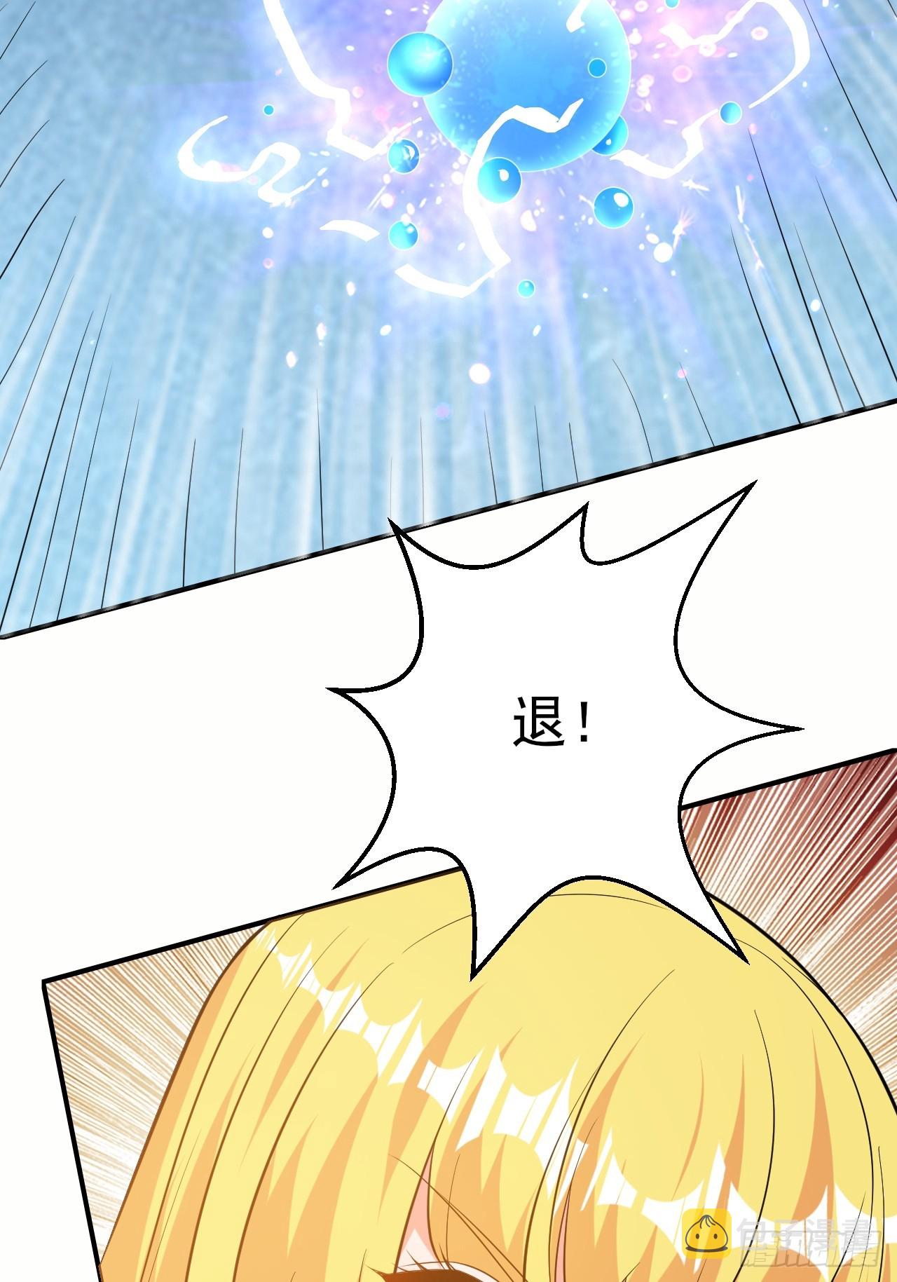 第50话 谁敢动我大哥30