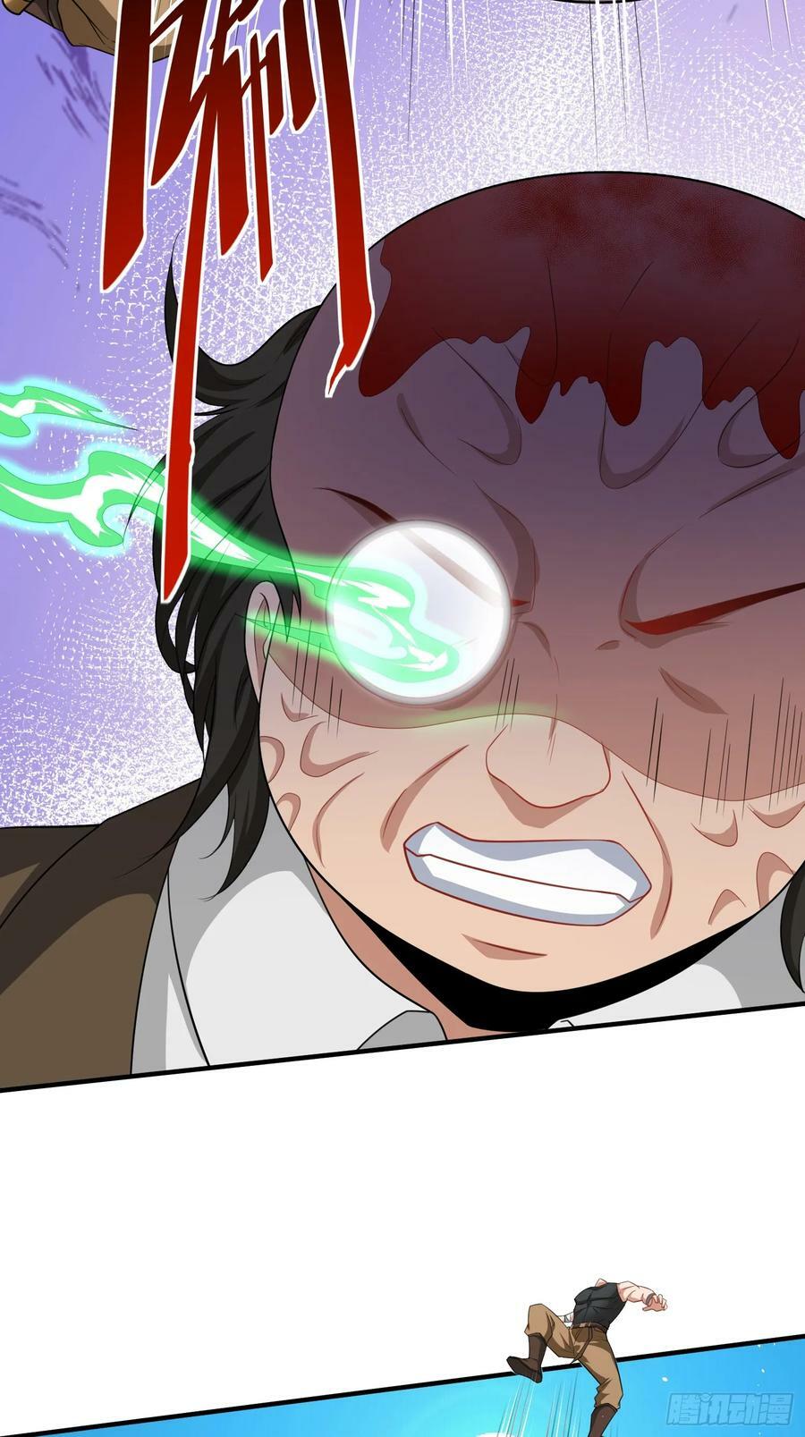 第61话叛徒找到了33