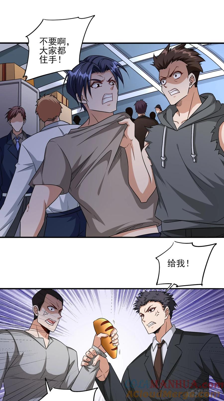 第90话没粮？小意思，我有办法32
